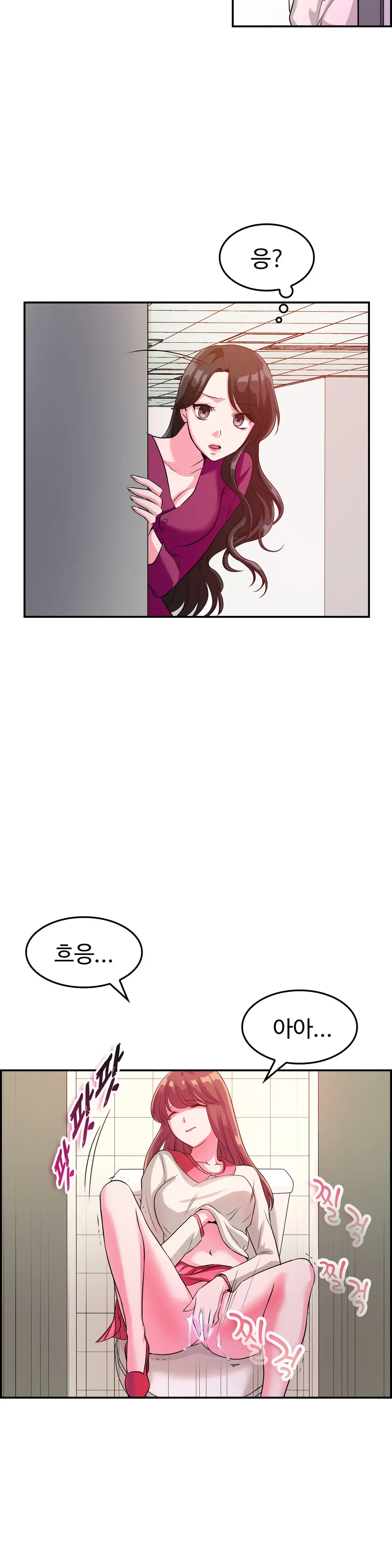 웹툰 이미지 278