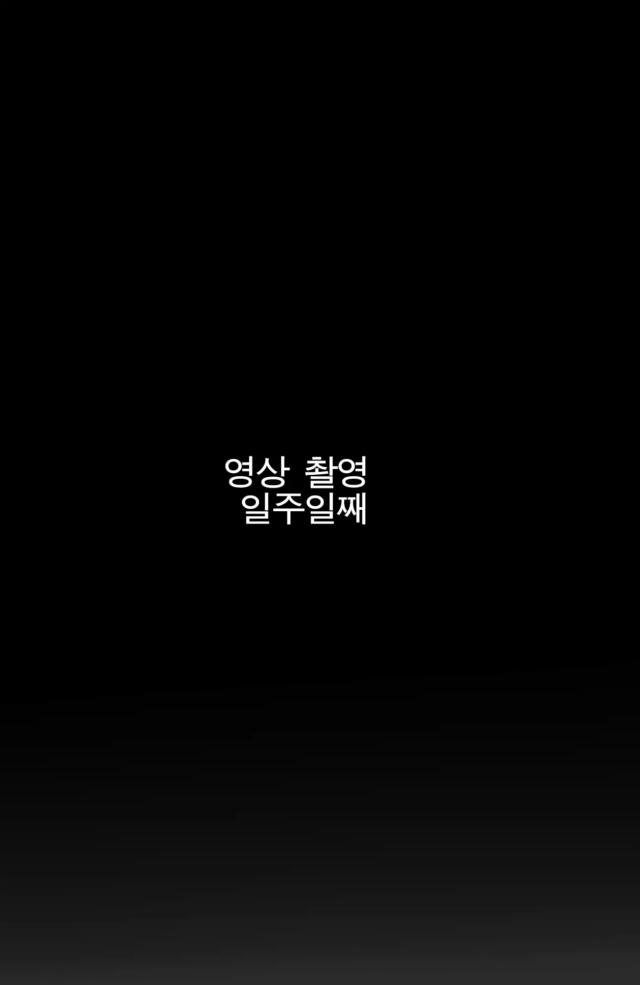 웹툰 이미지 27