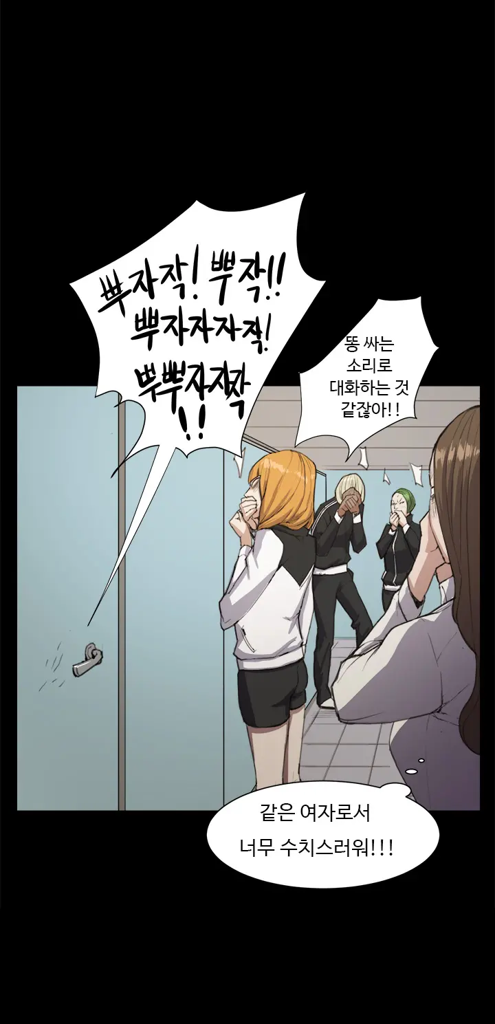웹툰 이미지 215