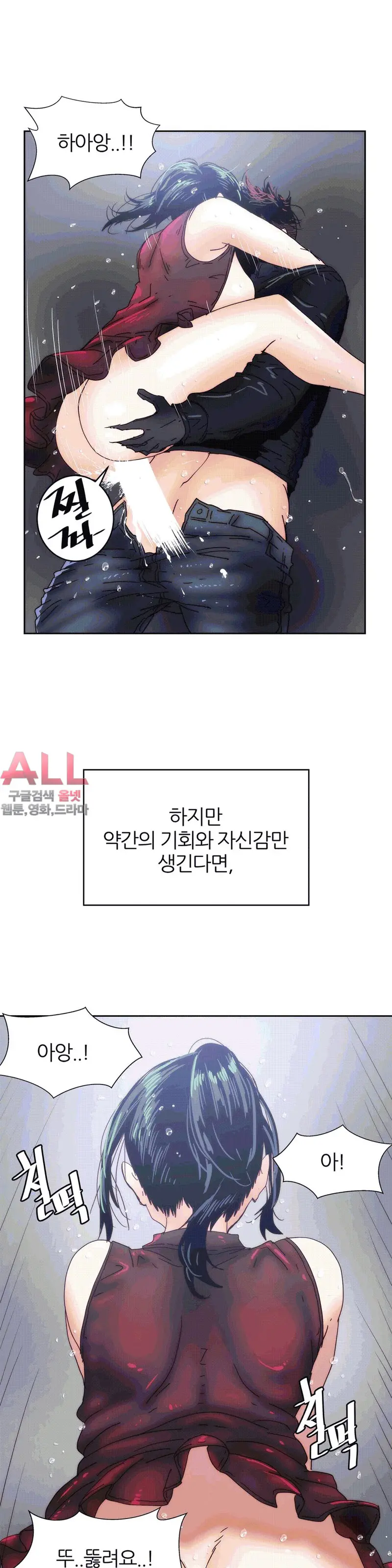 웹툰 이미지 476