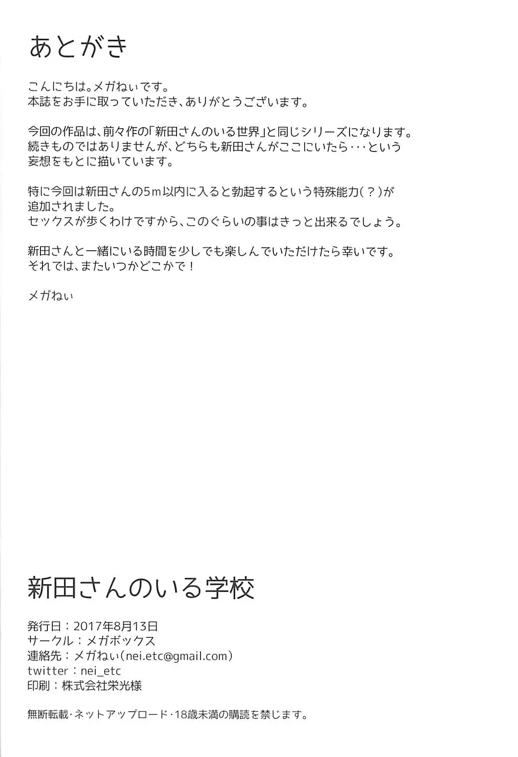 웹툰 이미지 24
