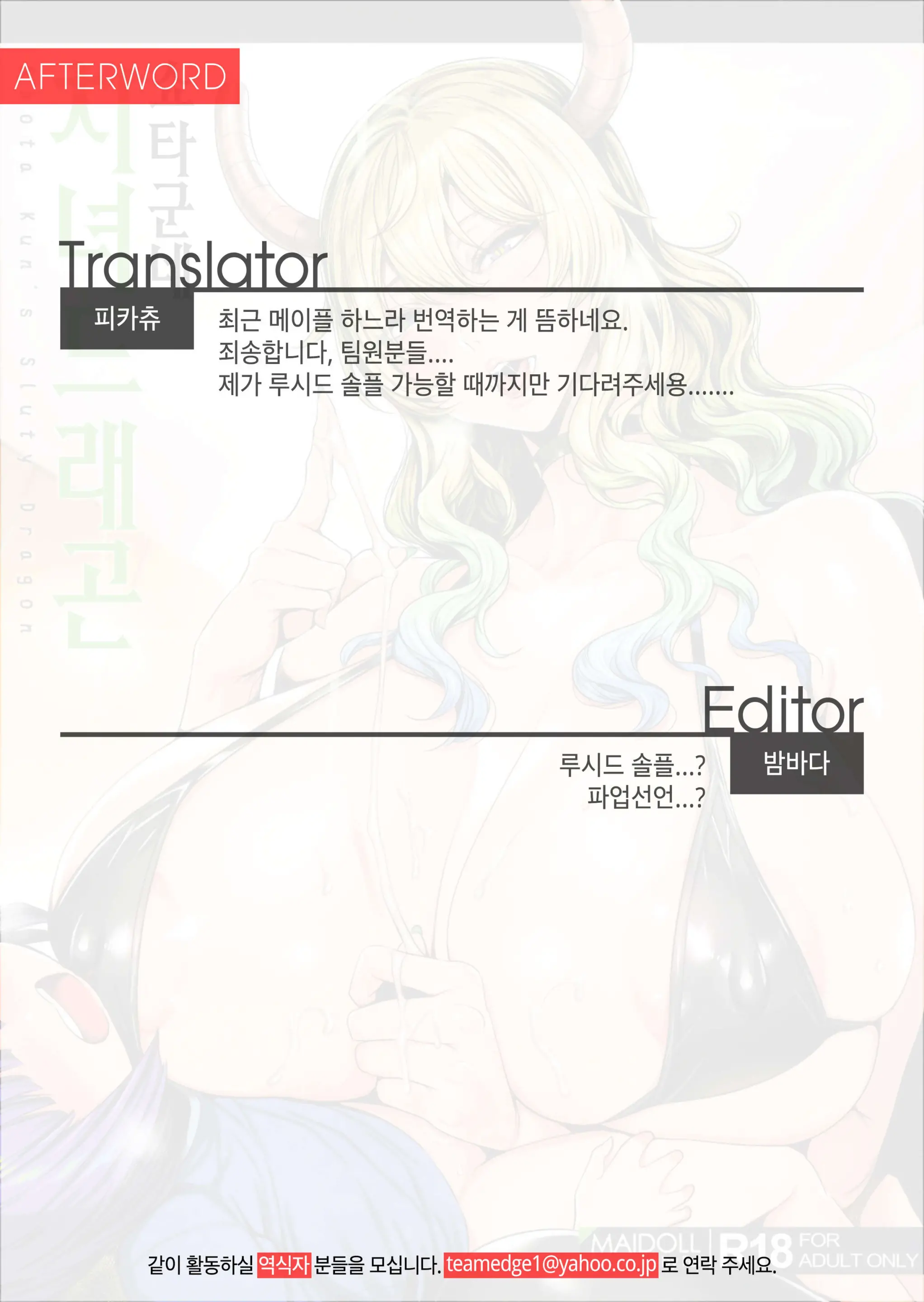 웹툰 이미지 25