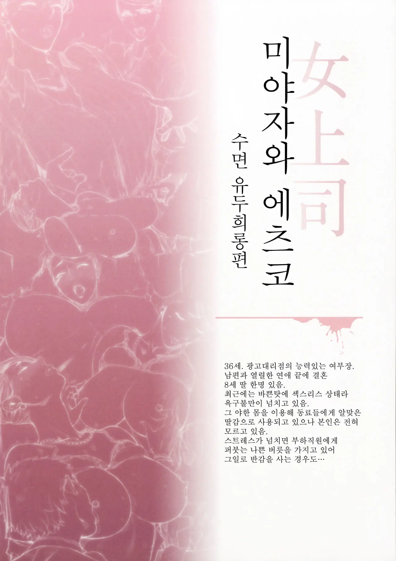 웹툰 이미지 21