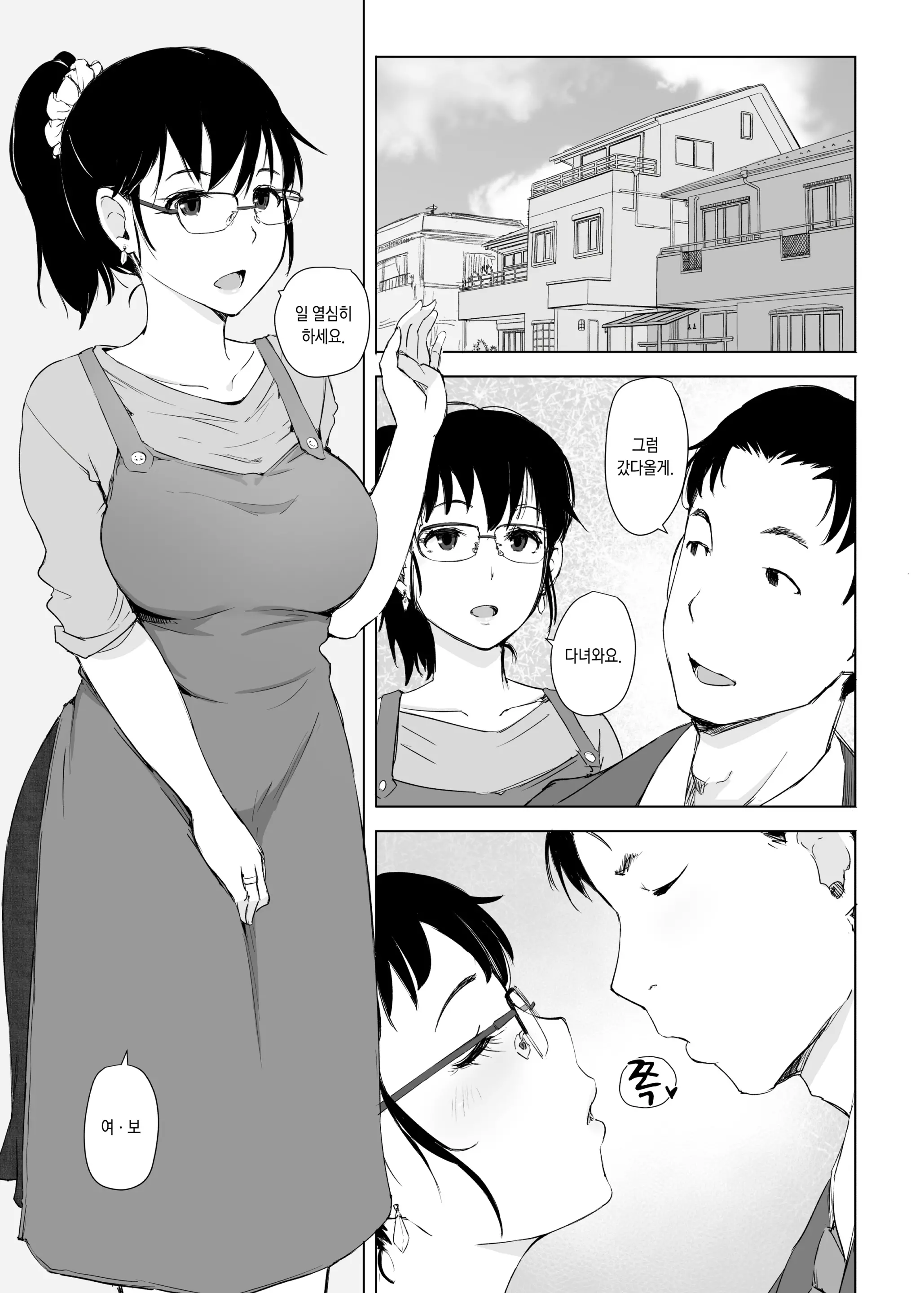 웹툰 이미지 5