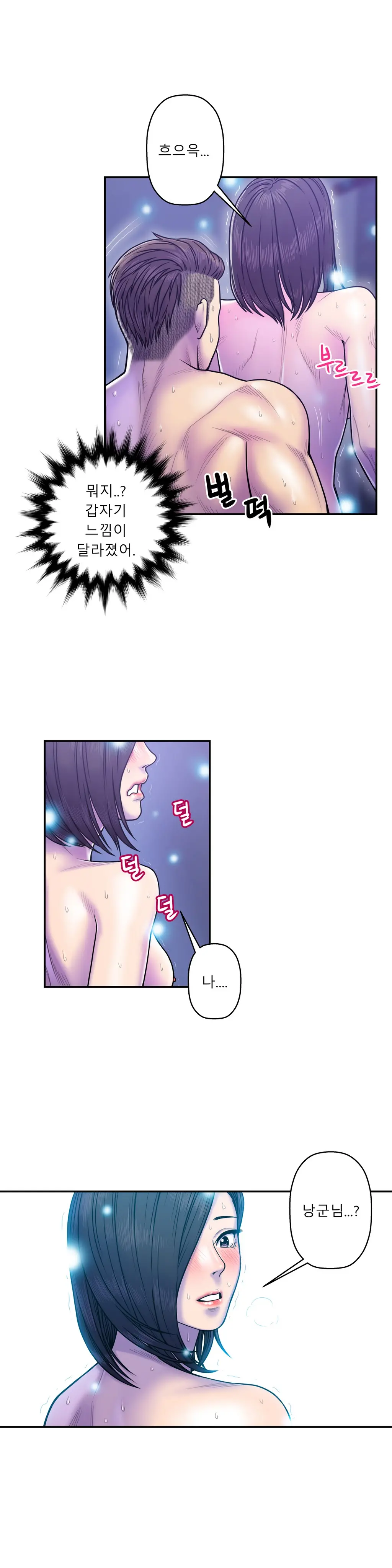웹툰 이미지 292