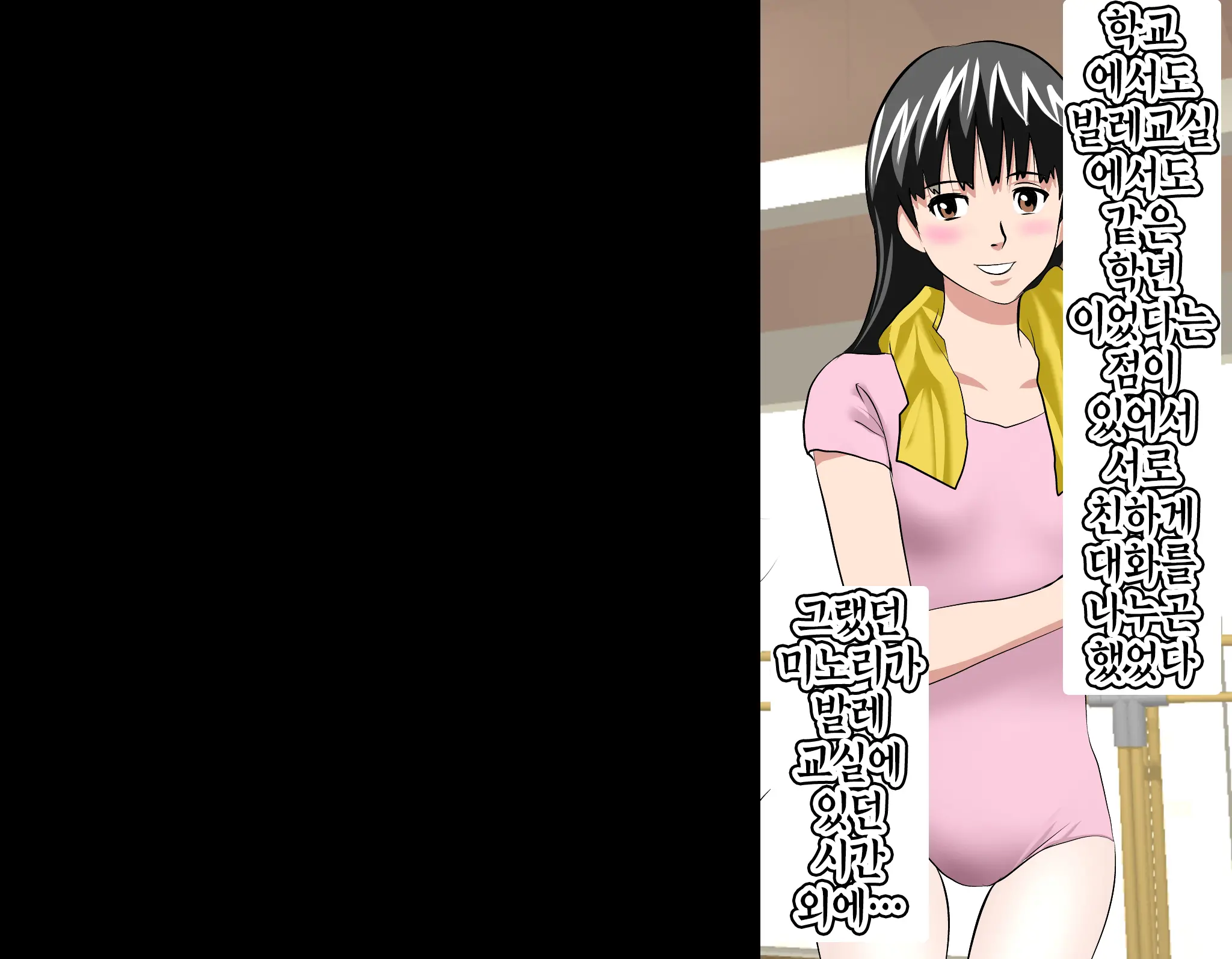 웹툰 이미지 196