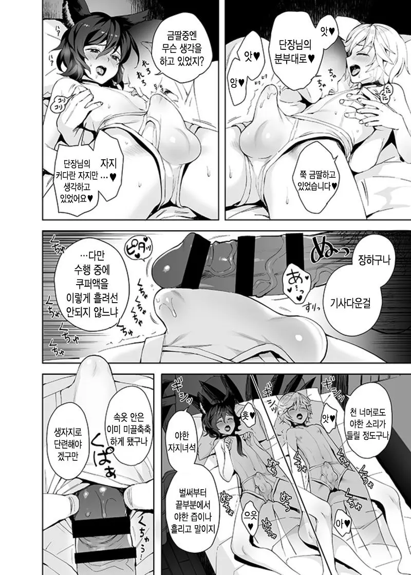 웹툰 이미지 4