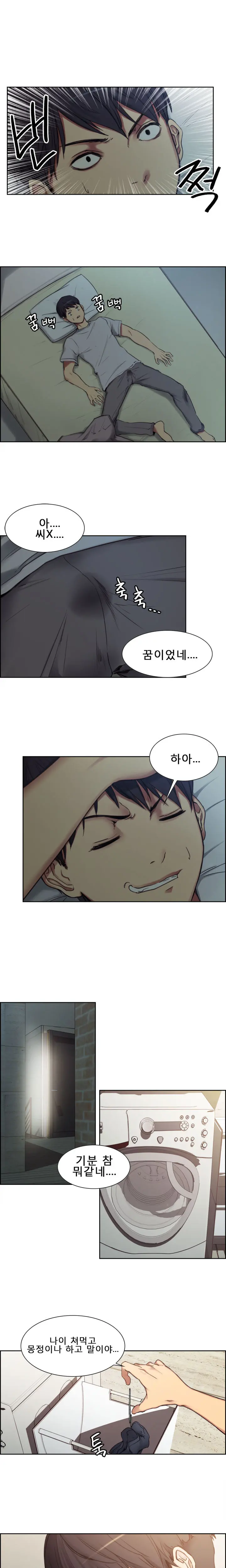 웹툰 이미지 25