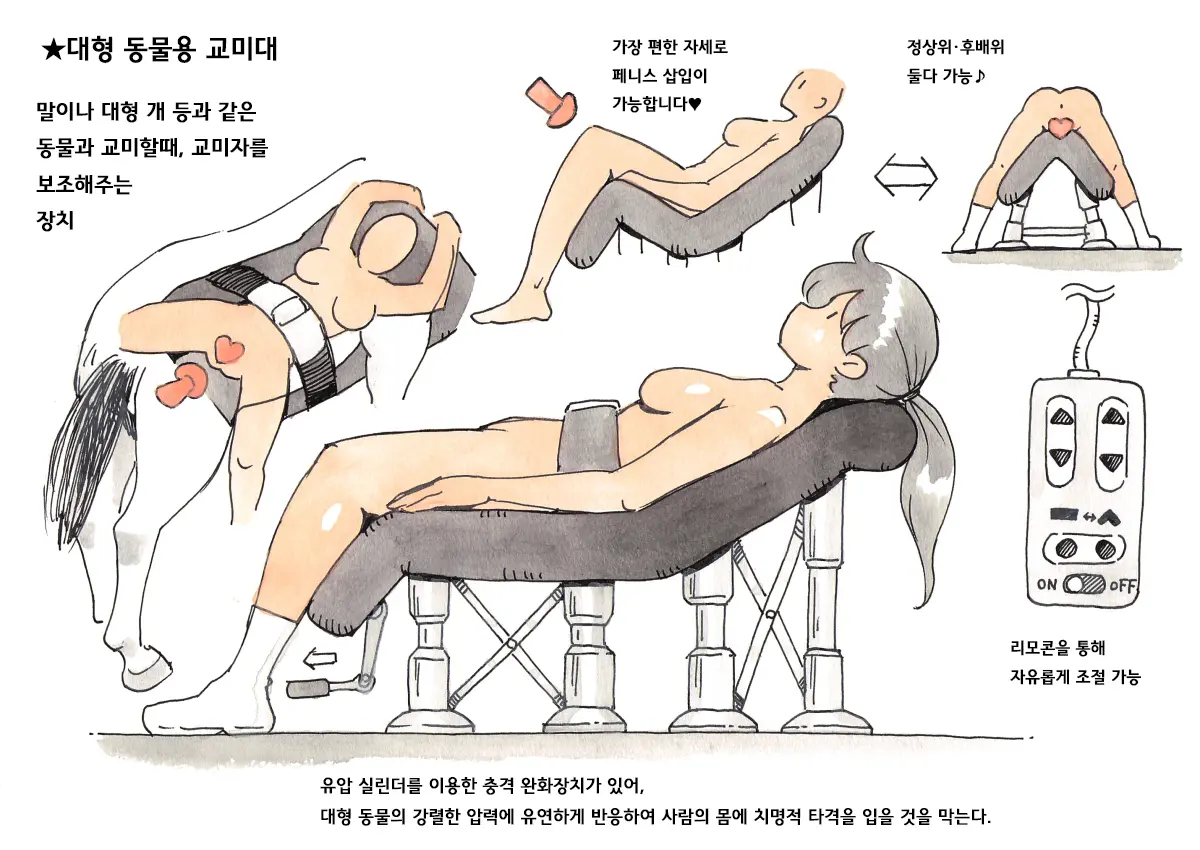 웹툰 이미지 25