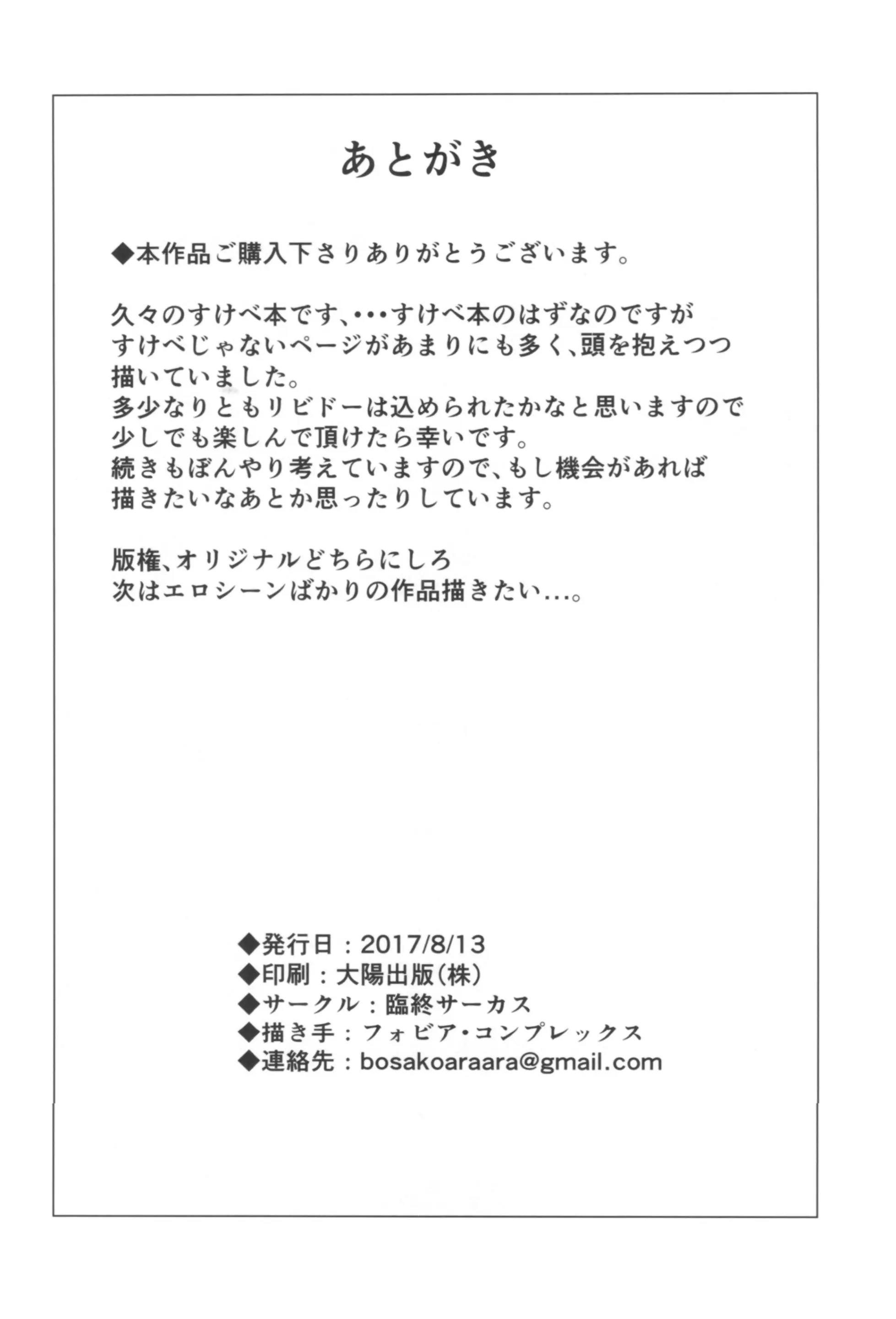 웹툰 이미지 28
