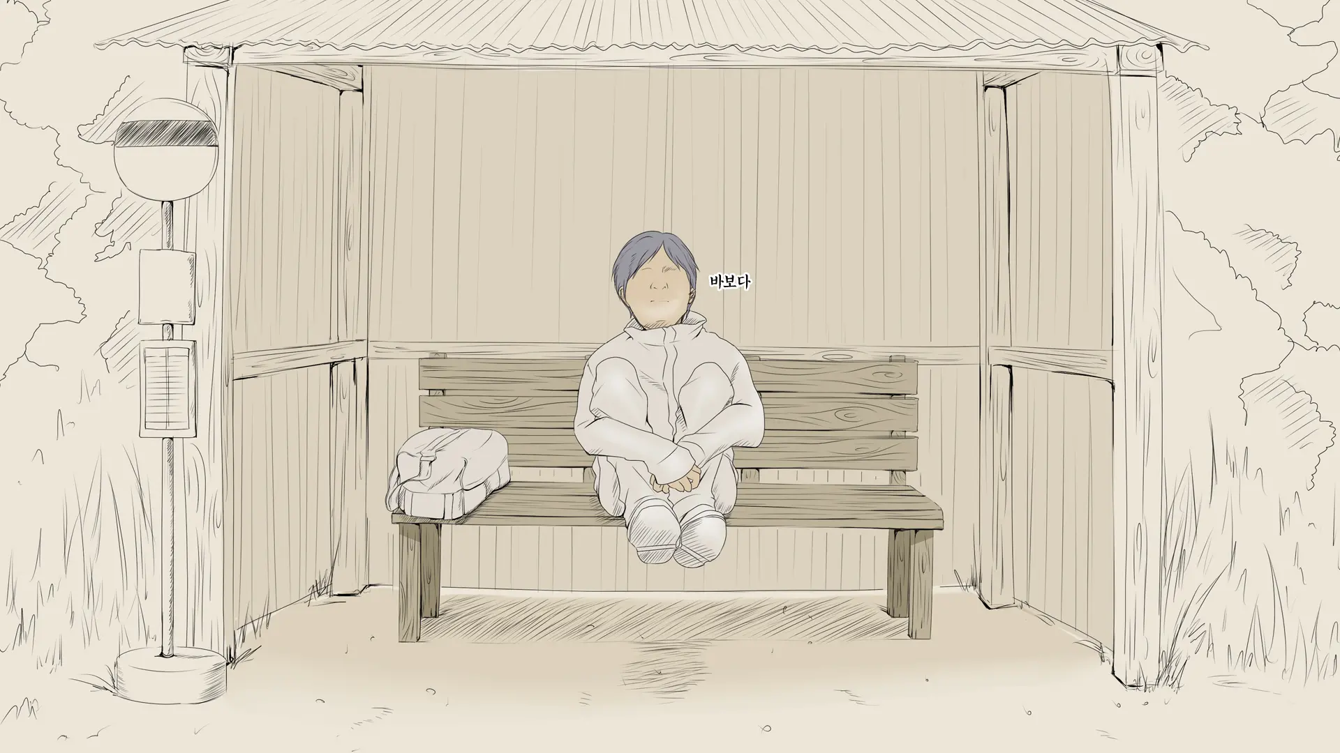 웹툰 이미지 18