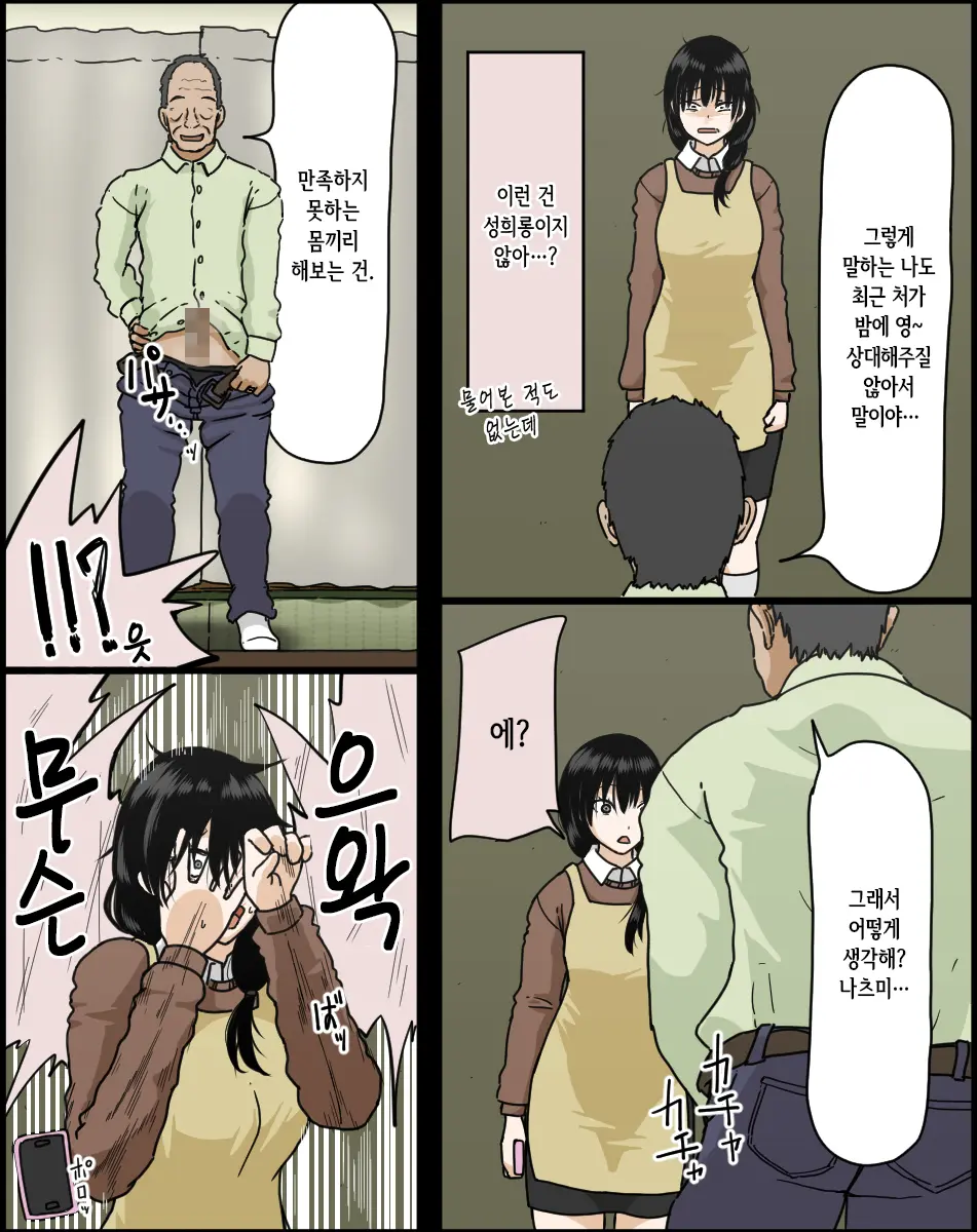 웹툰 이미지 6