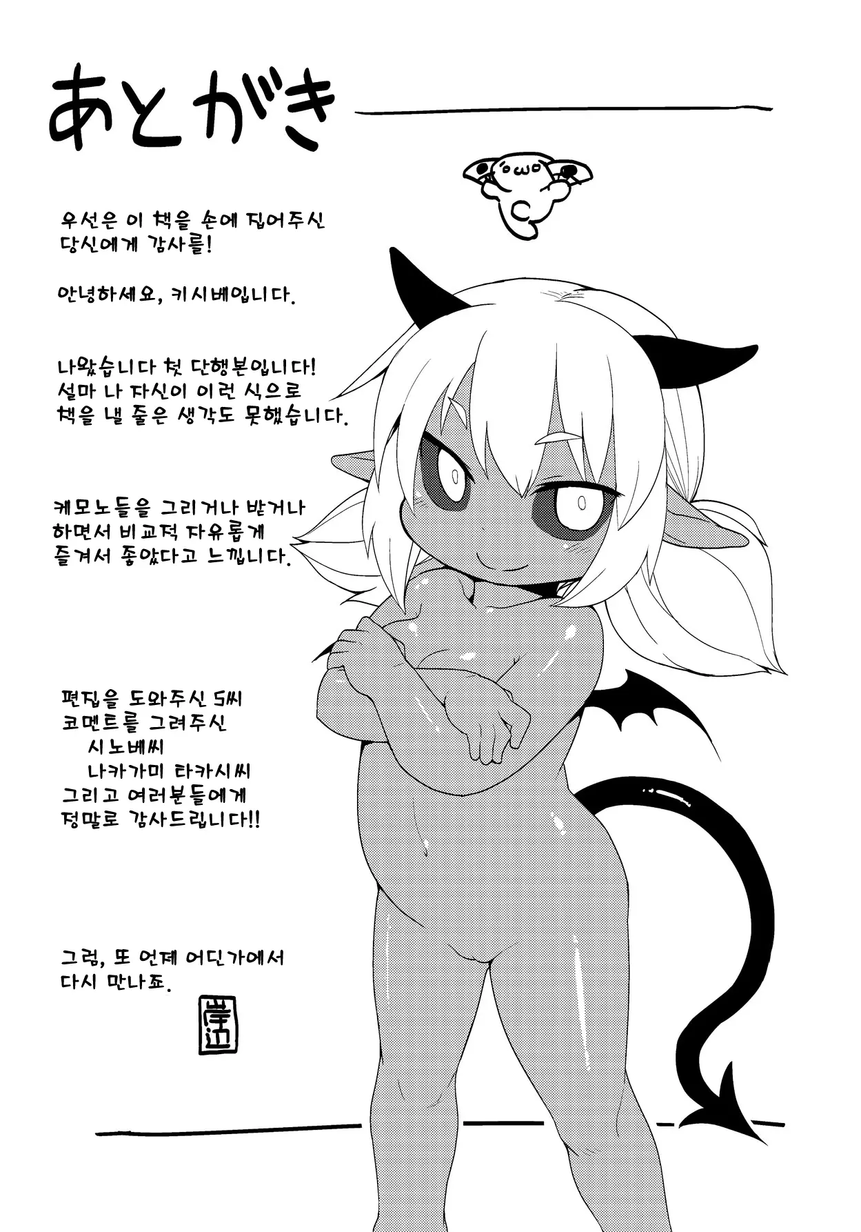 웹툰 이미지 180