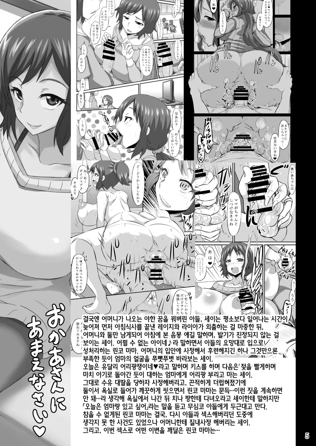 웹툰 이미지 3