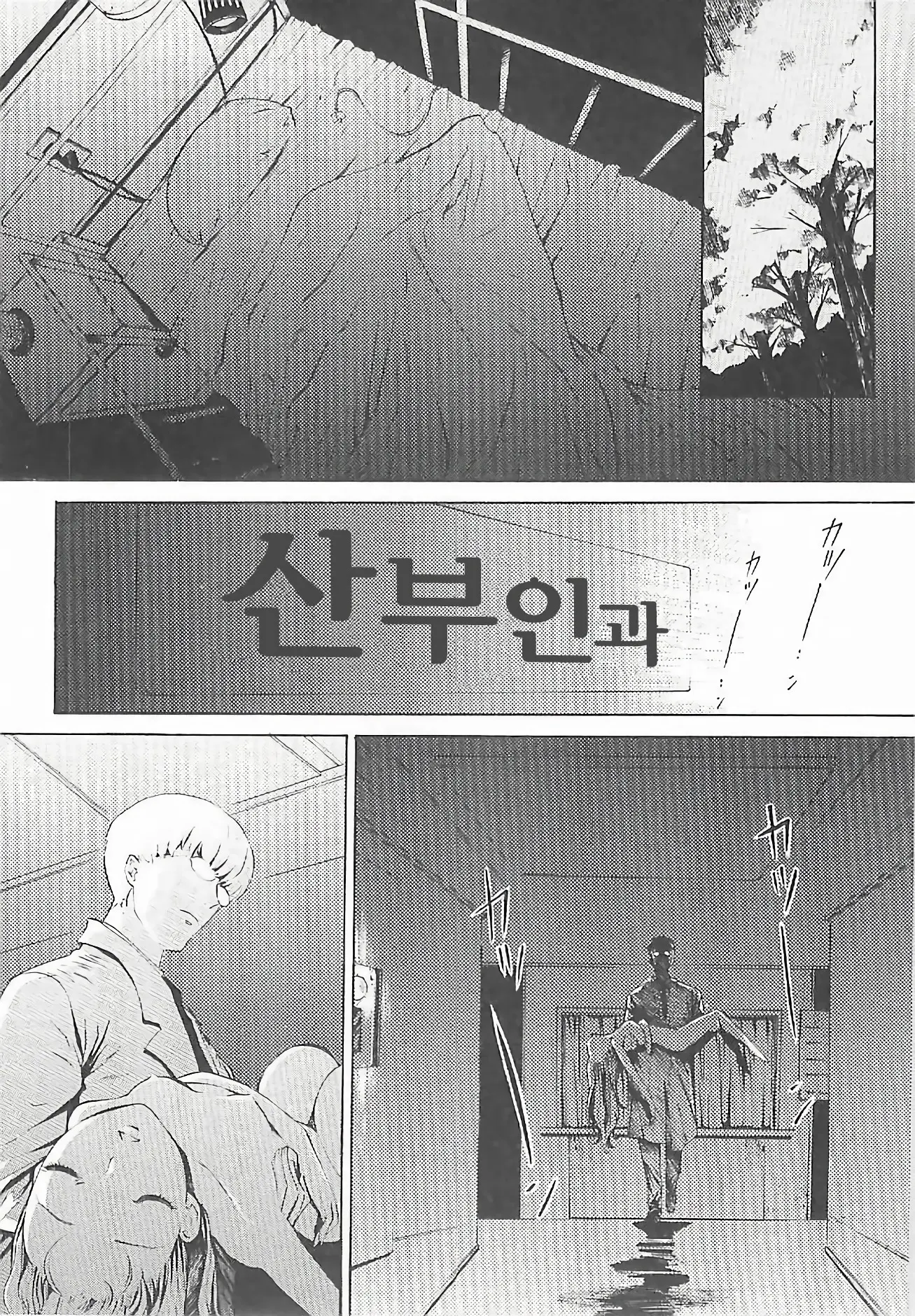 웹툰 이미지 168