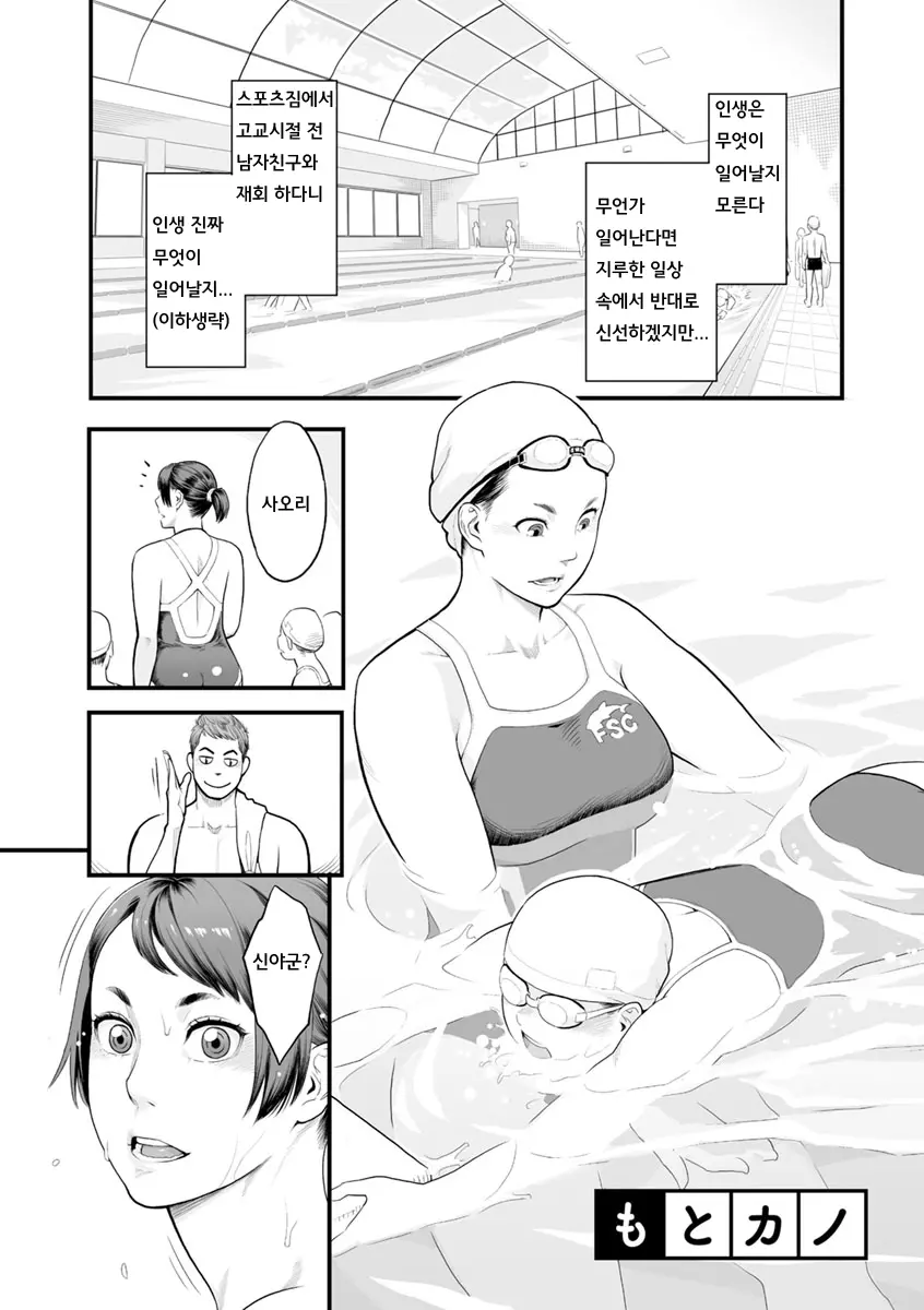 웹툰 이미지 135