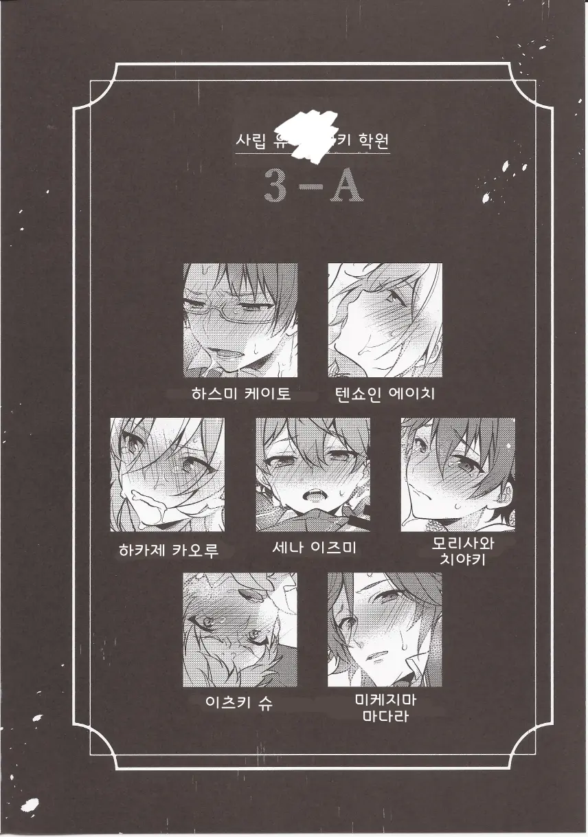 웹툰 이미지 16