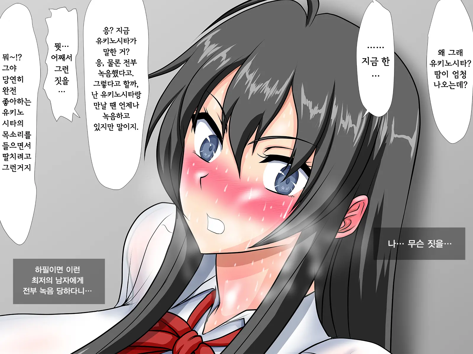 웹툰 이미지 16