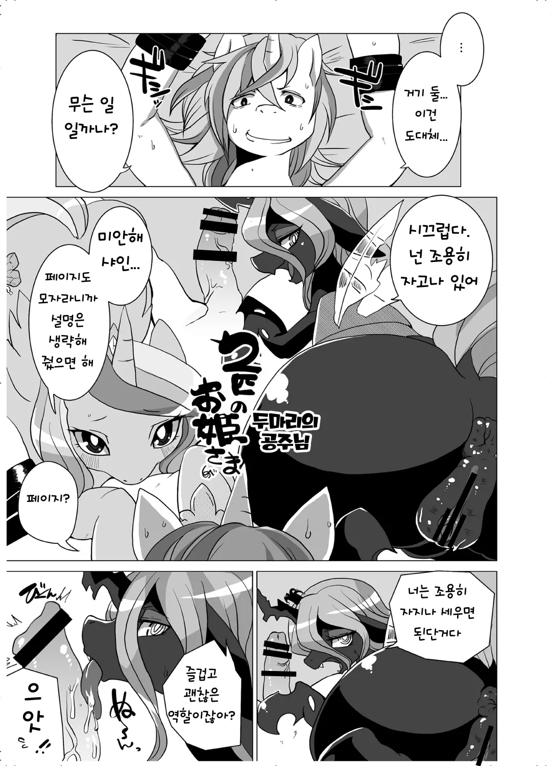 웹툰 이미지 74