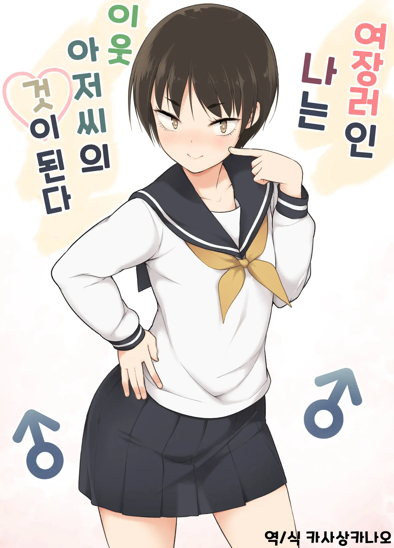 웹툰 이미지 0