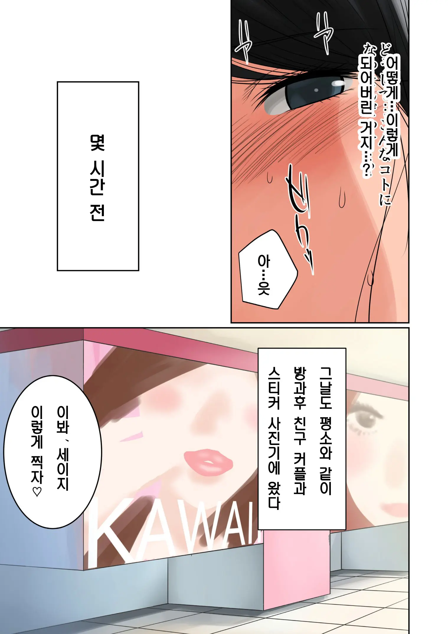 웹툰 이미지 4