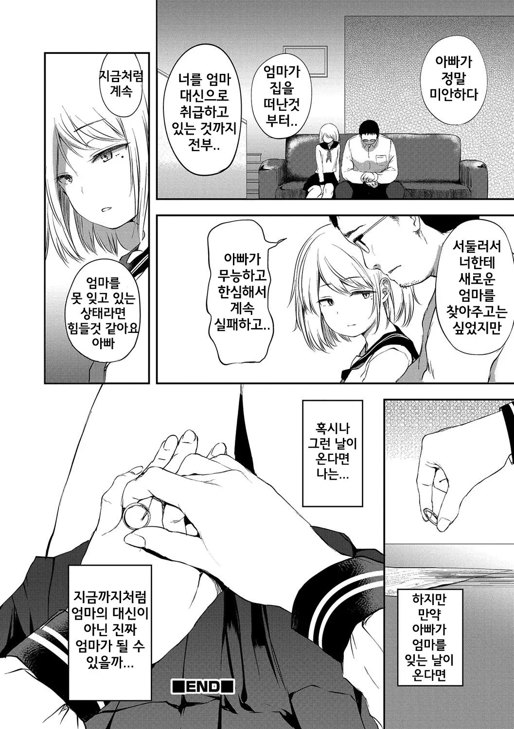 웹툰 이미지 12