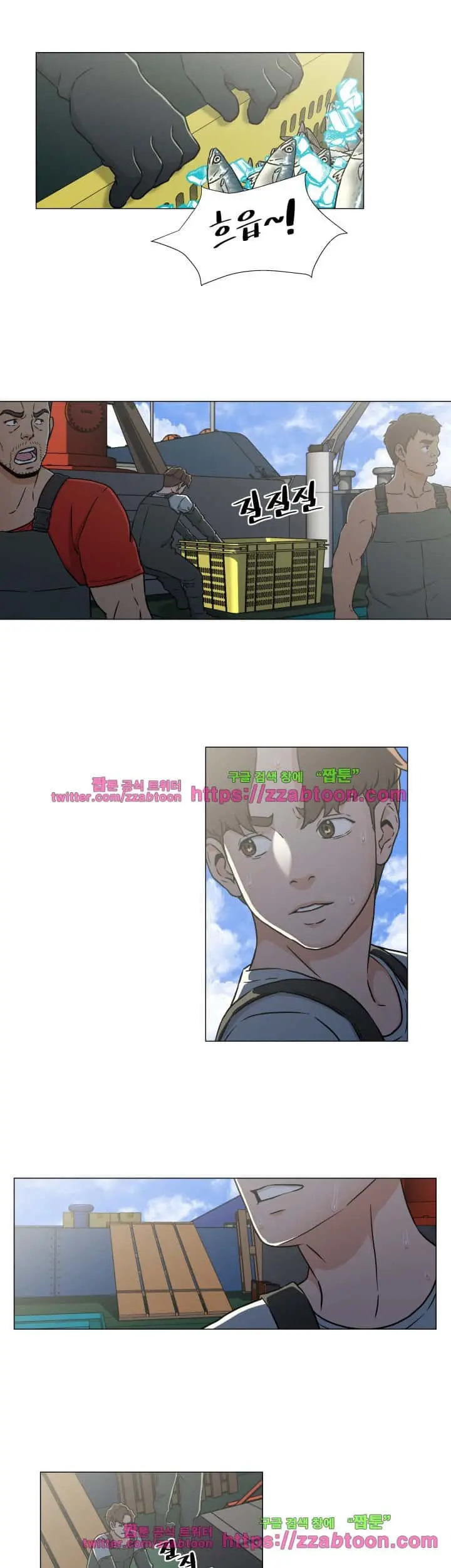 웹툰 이미지 396