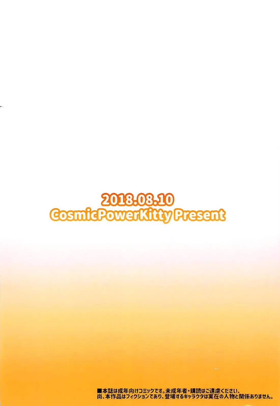 웹툰 이미지 23