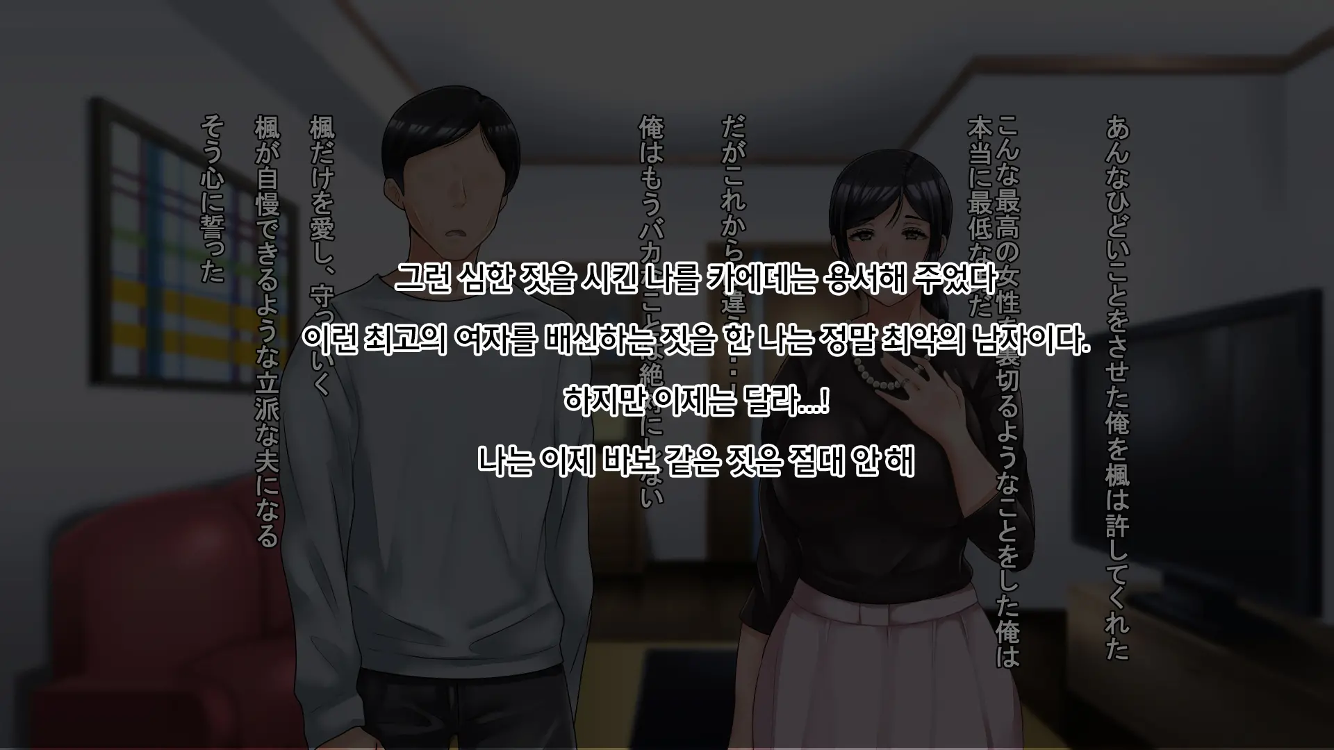 웹툰 이미지 29