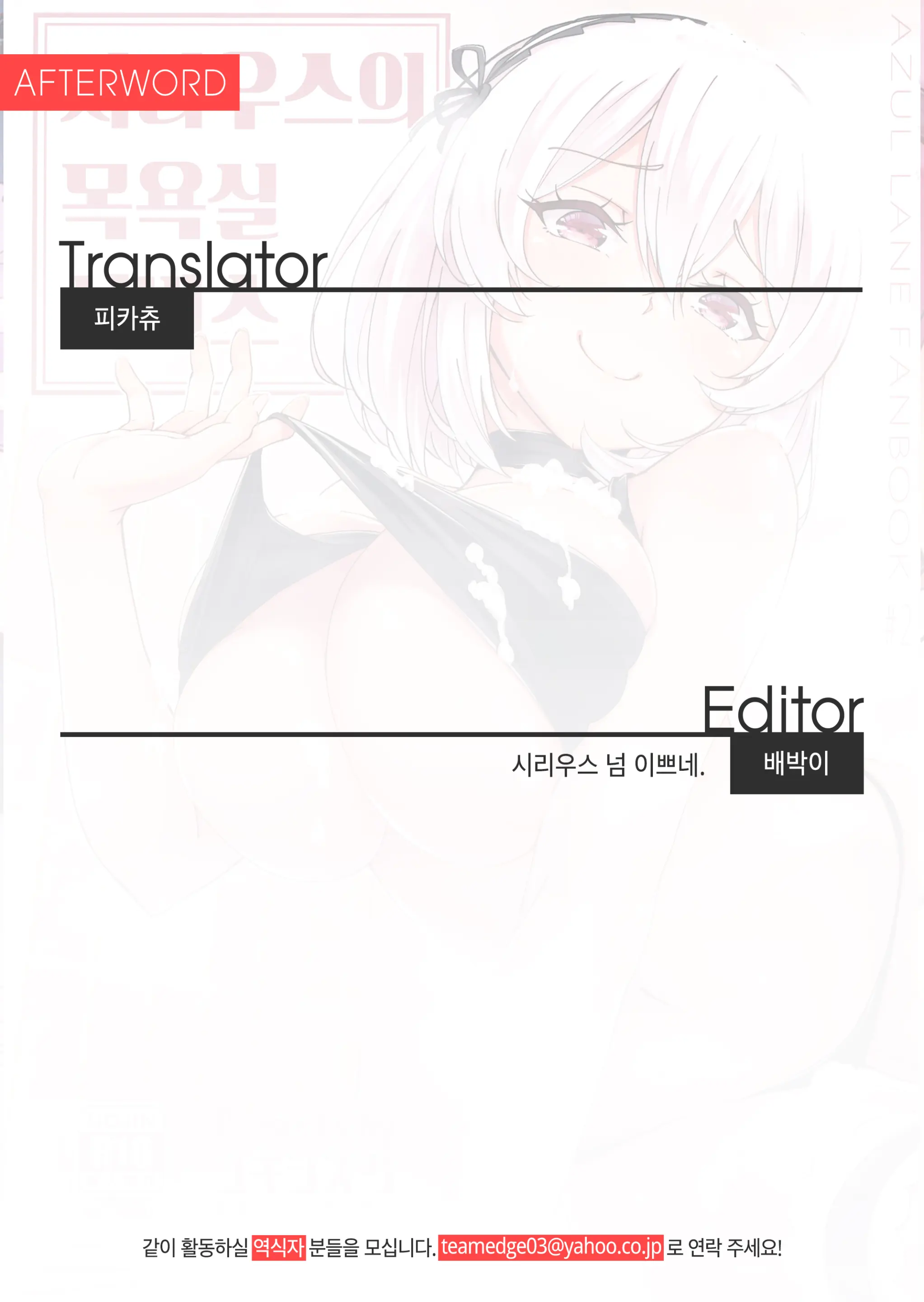 웹툰 이미지 25