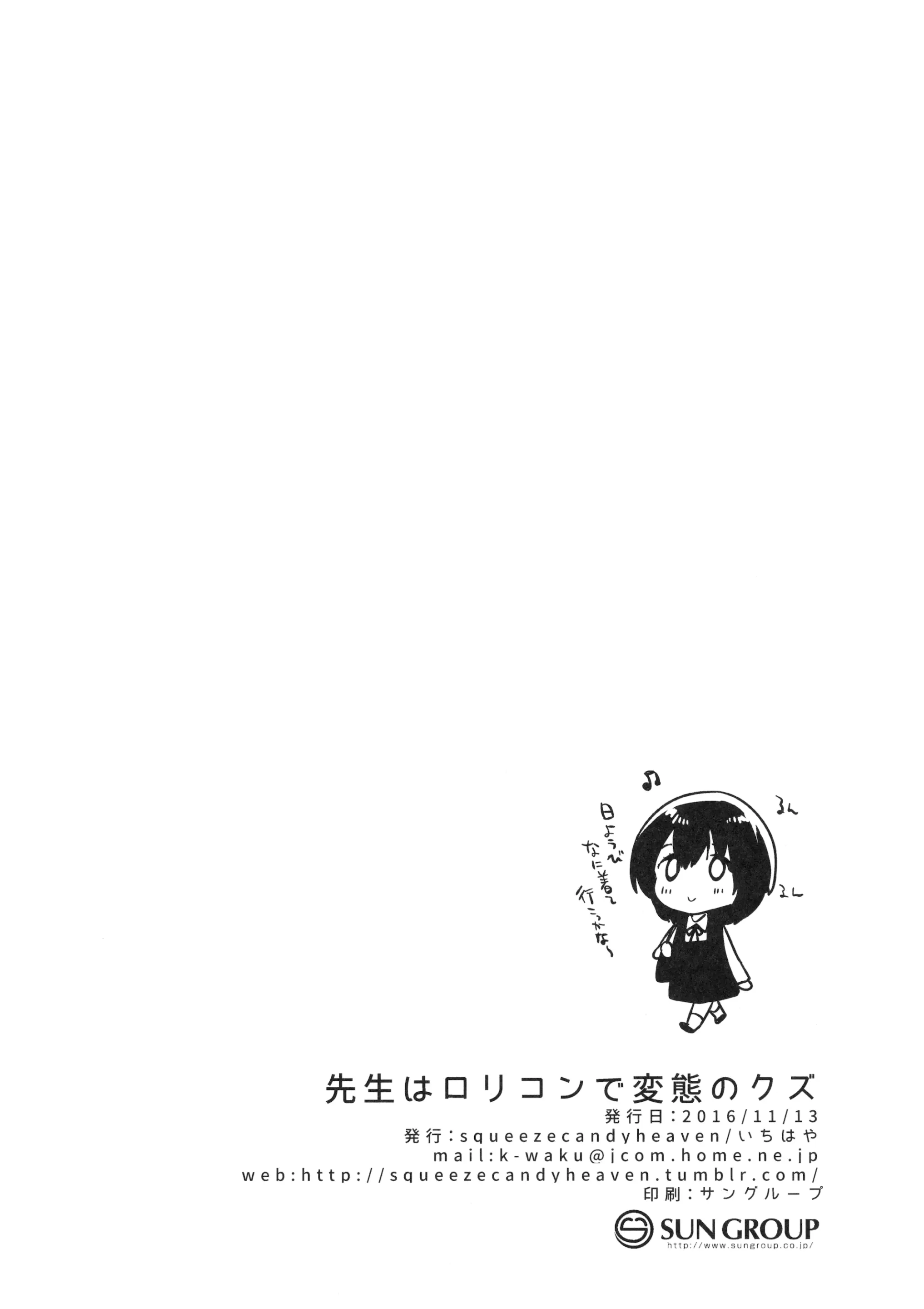 웹툰 이미지 32