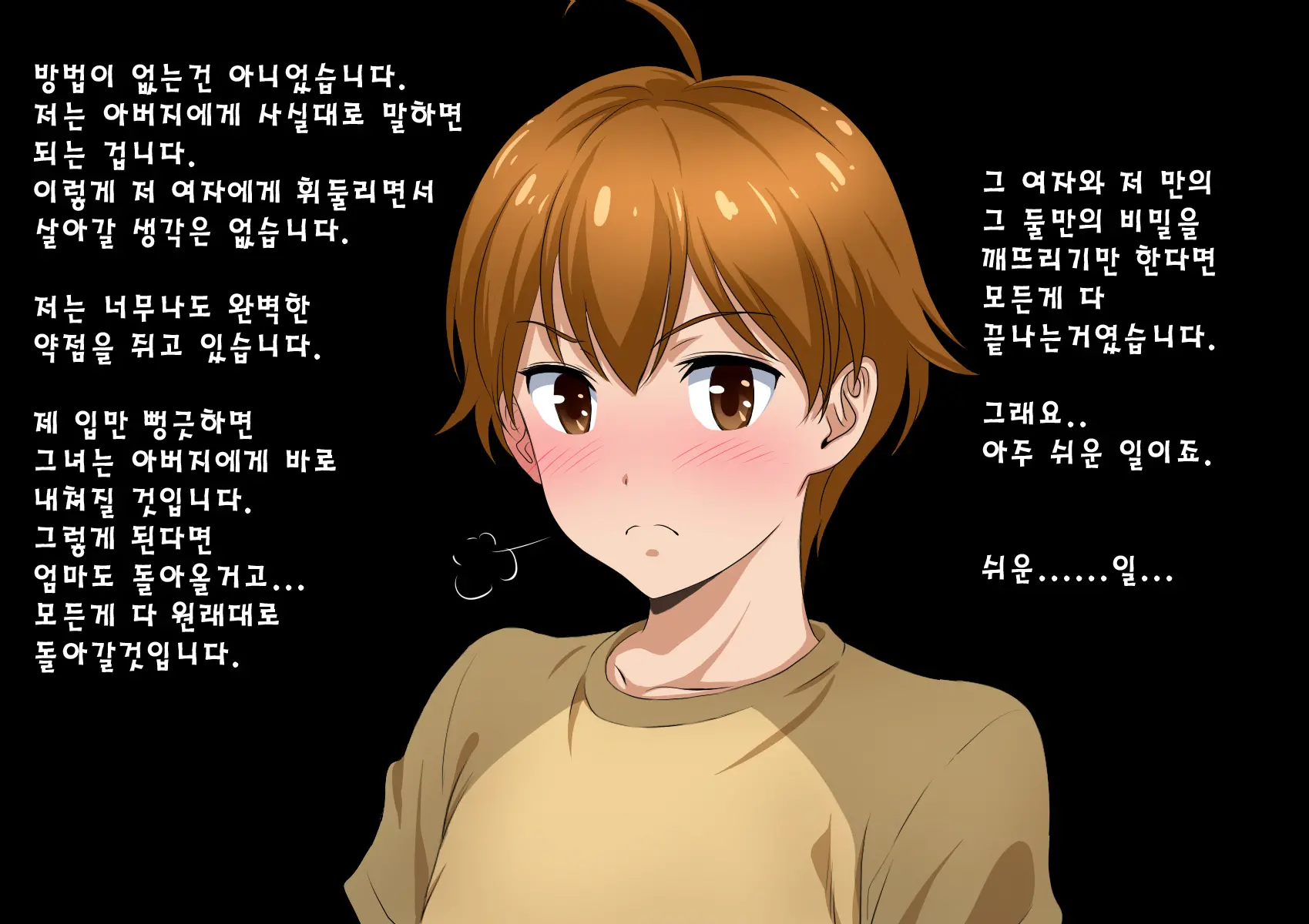 웹툰 이미지 30