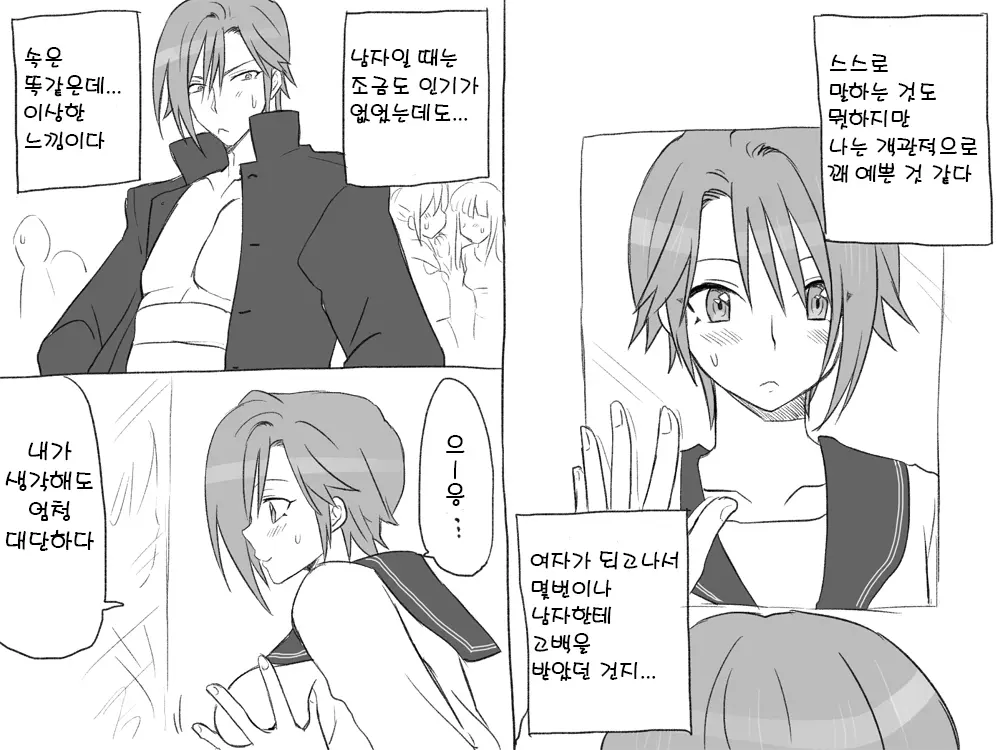 웹툰 이미지 1