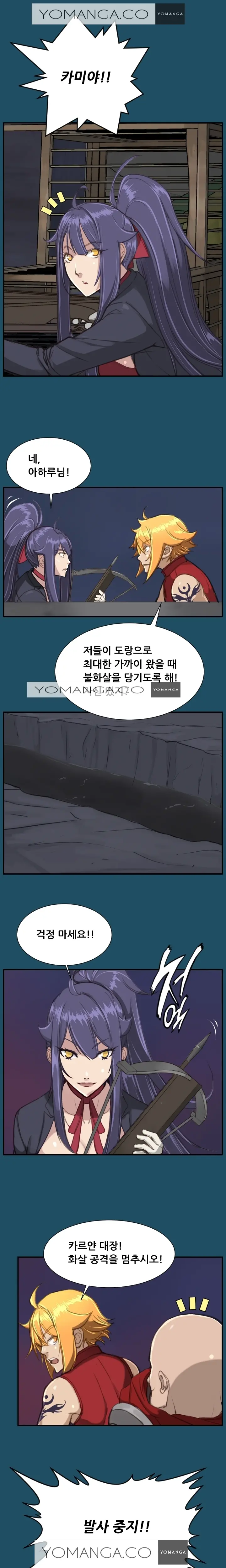 웹툰 이미지 435