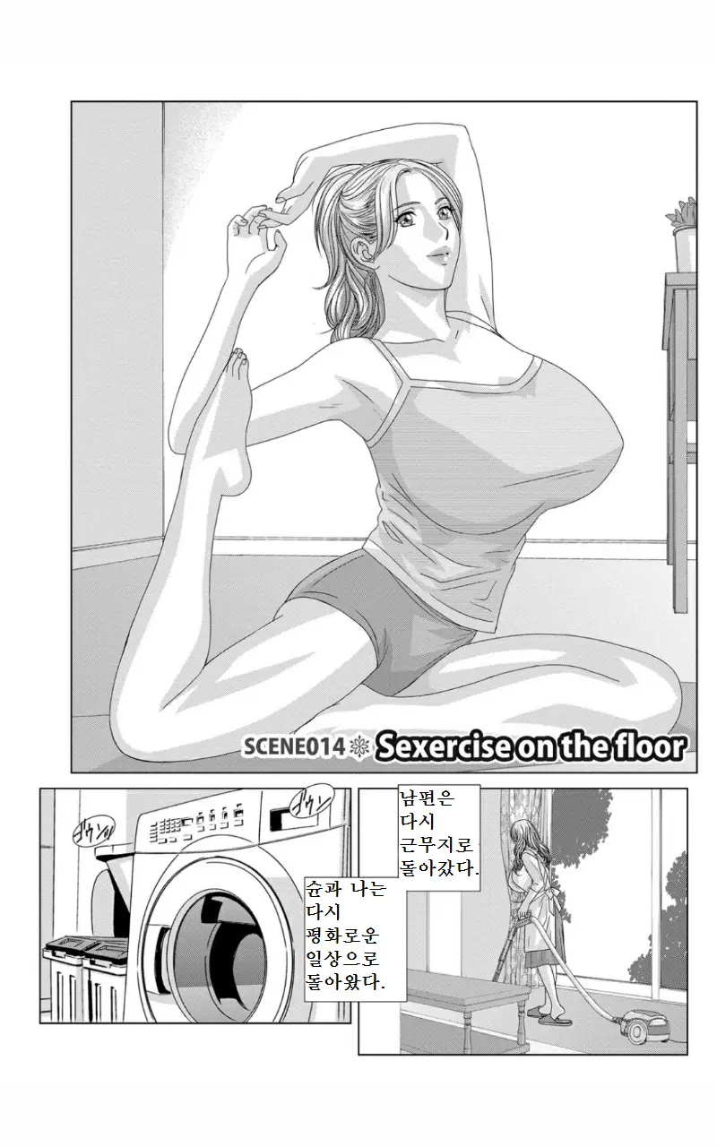 웹툰 이미지 97