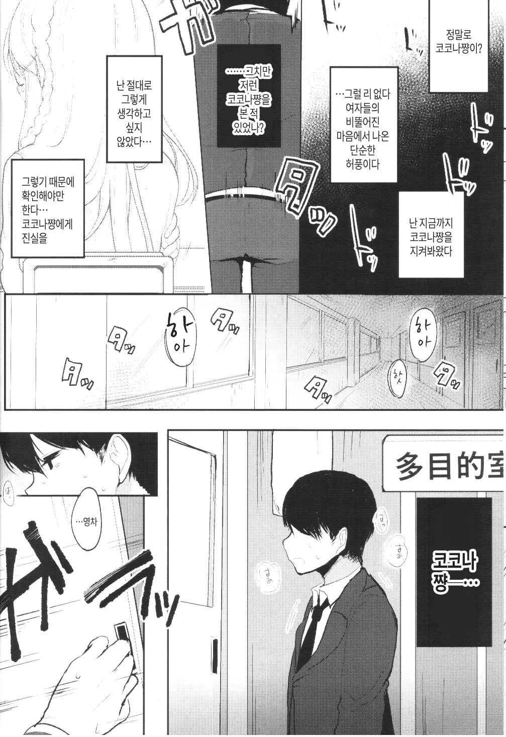 웹툰 이미지 11