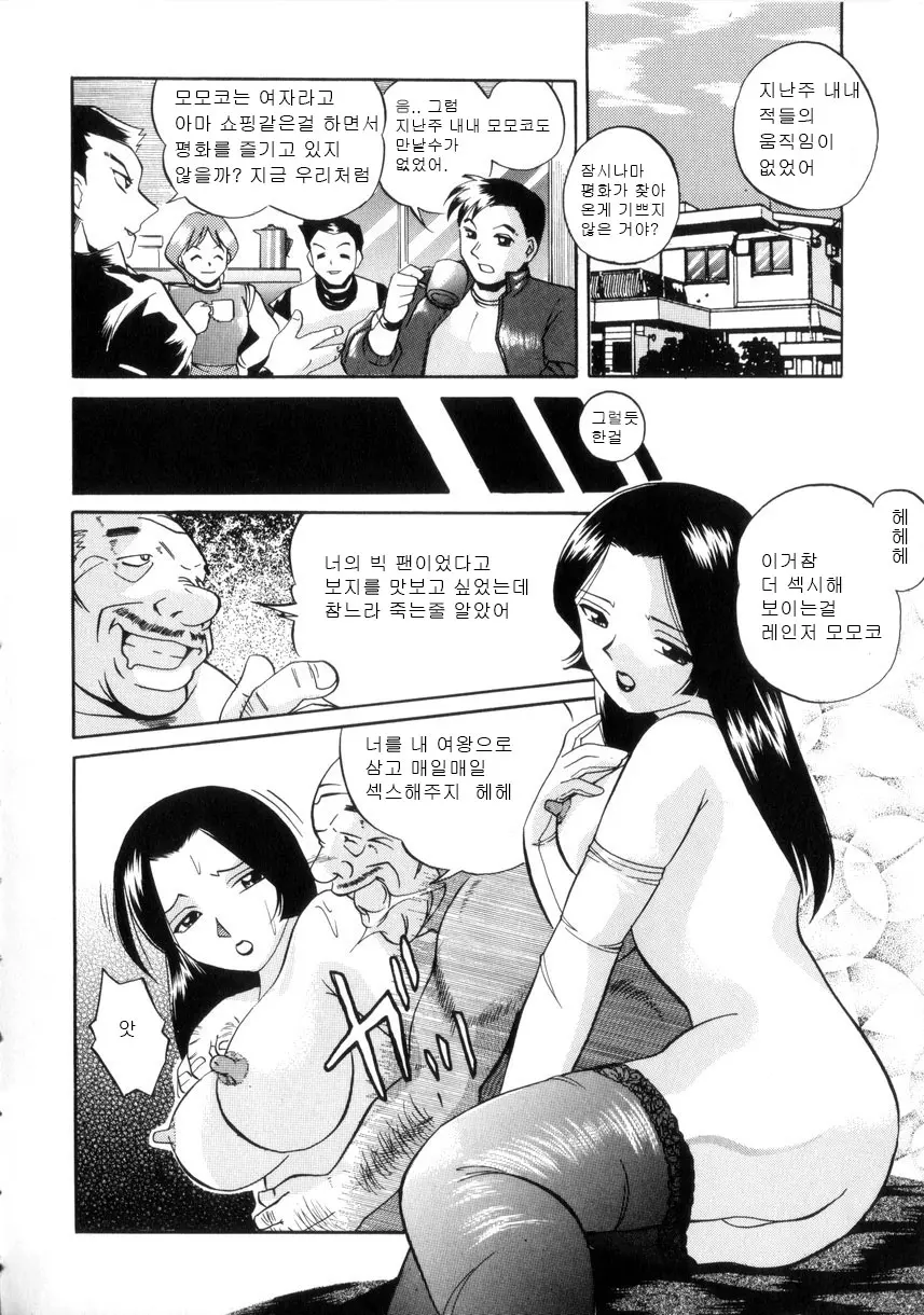 웹툰 이미지 137