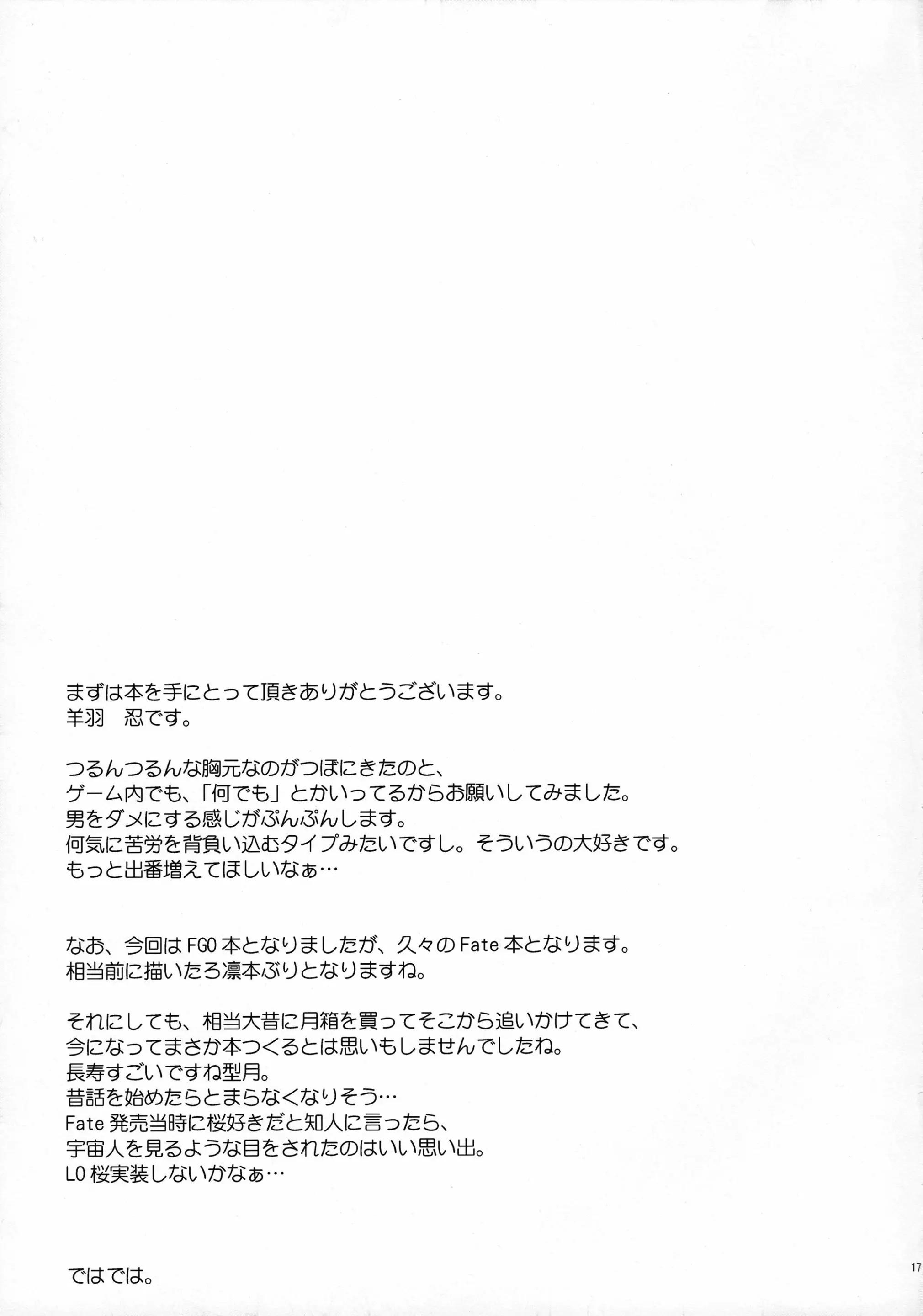 웹툰 이미지 15