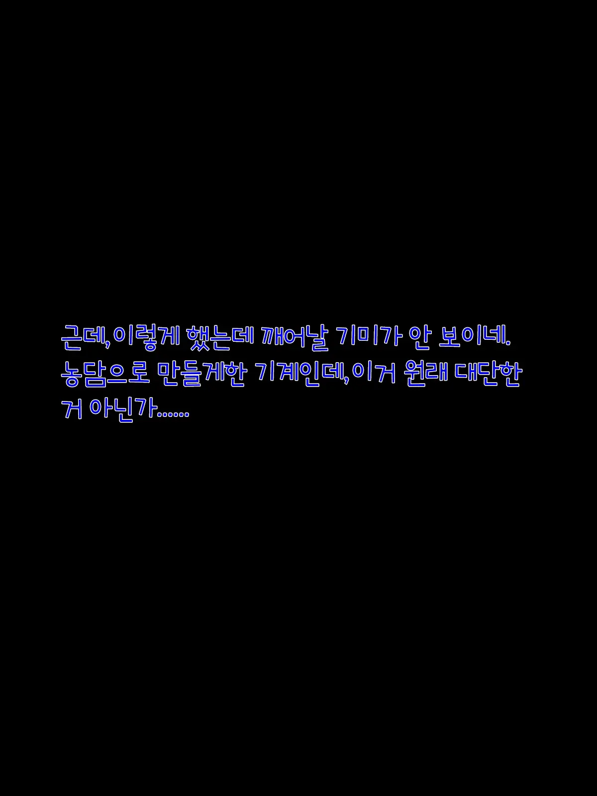 웹툰 이미지 10