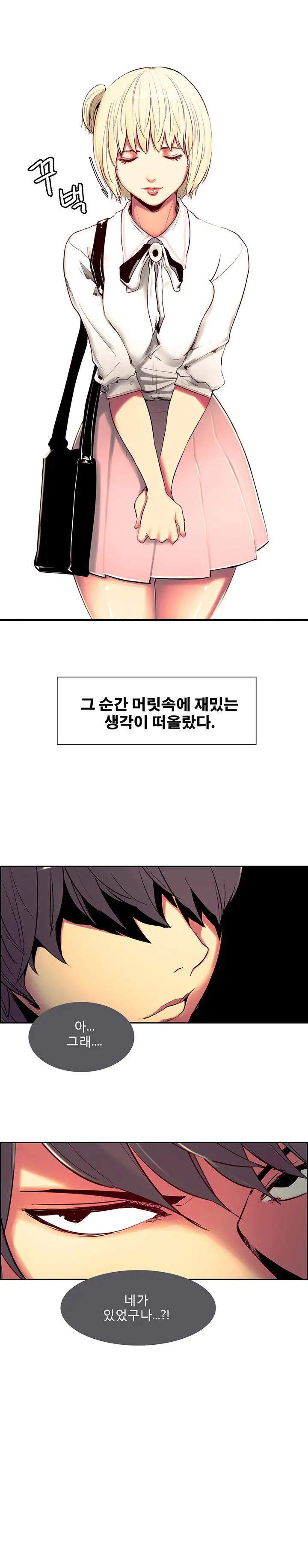 웹툰 이미지 151