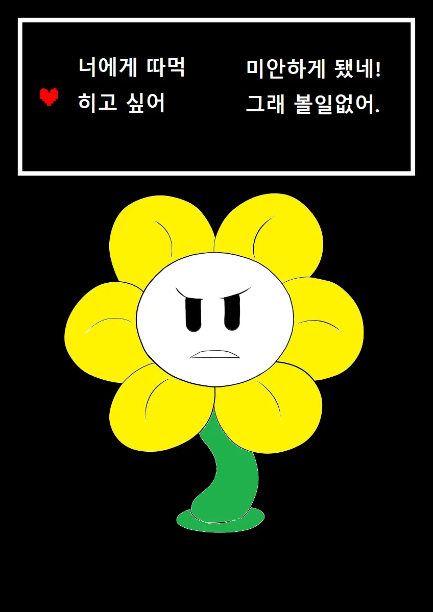 웹툰 이미지 17