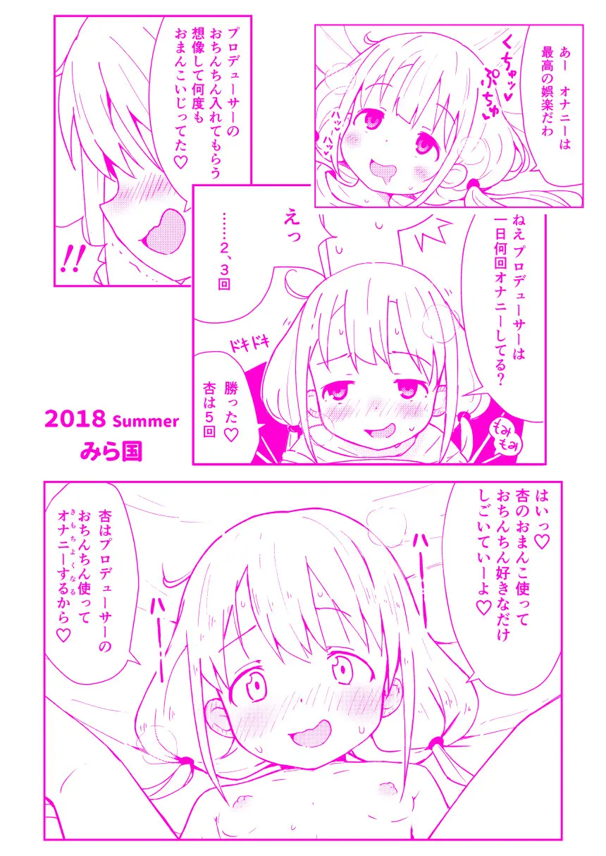 웹툰 이미지 23