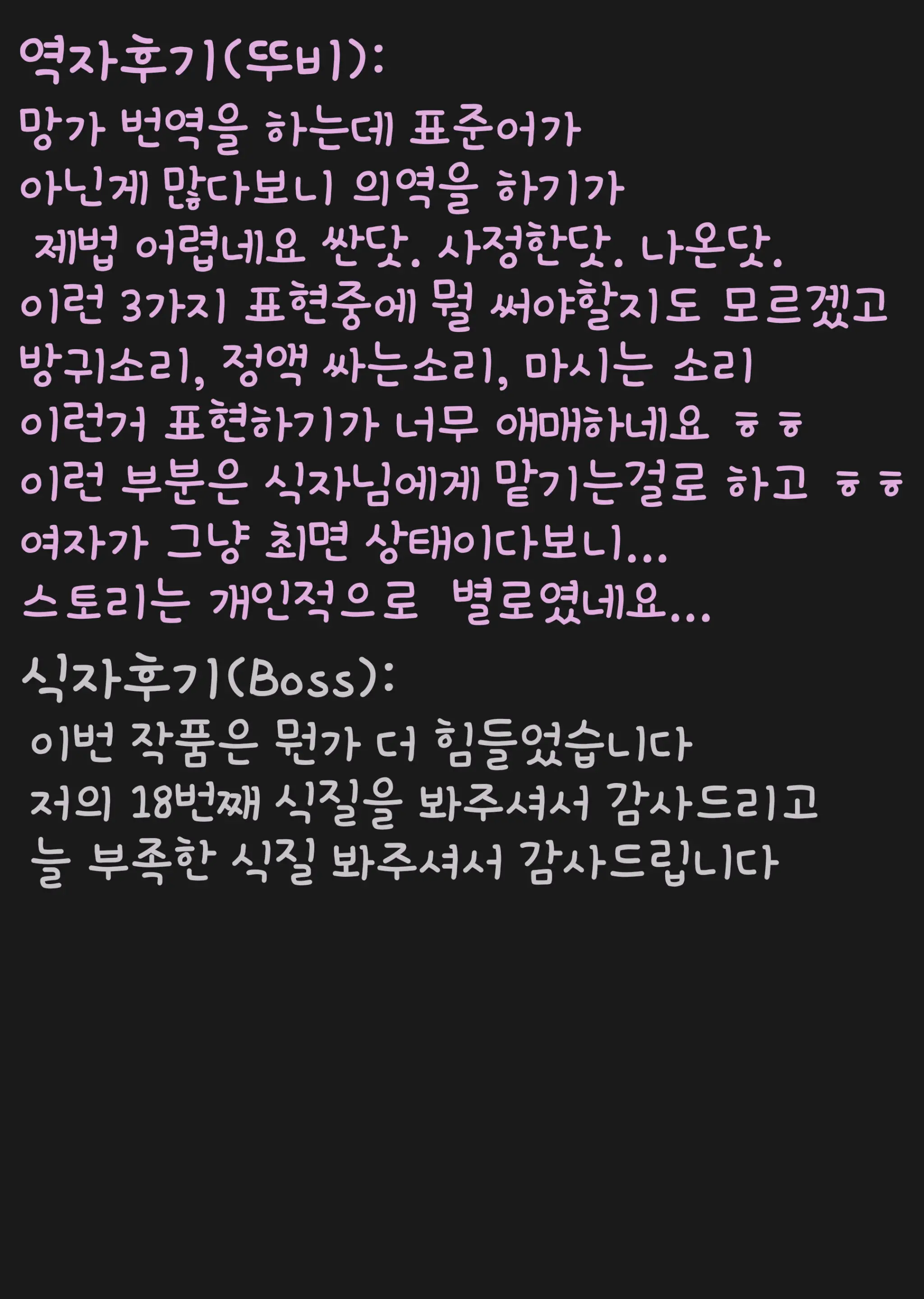 웹툰 이미지 37