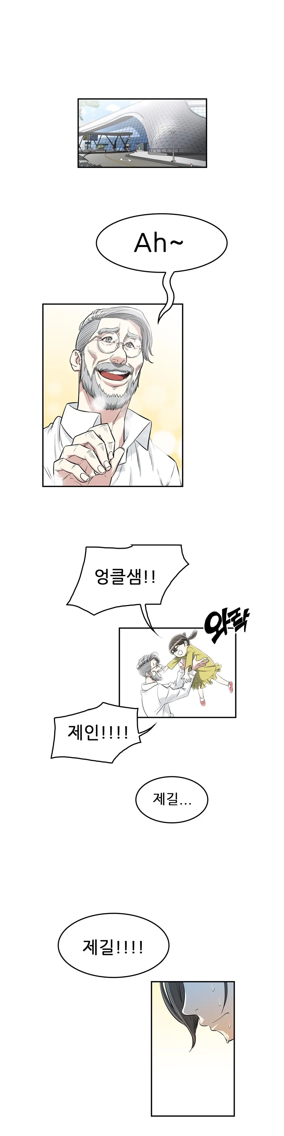 웹툰 이미지 276