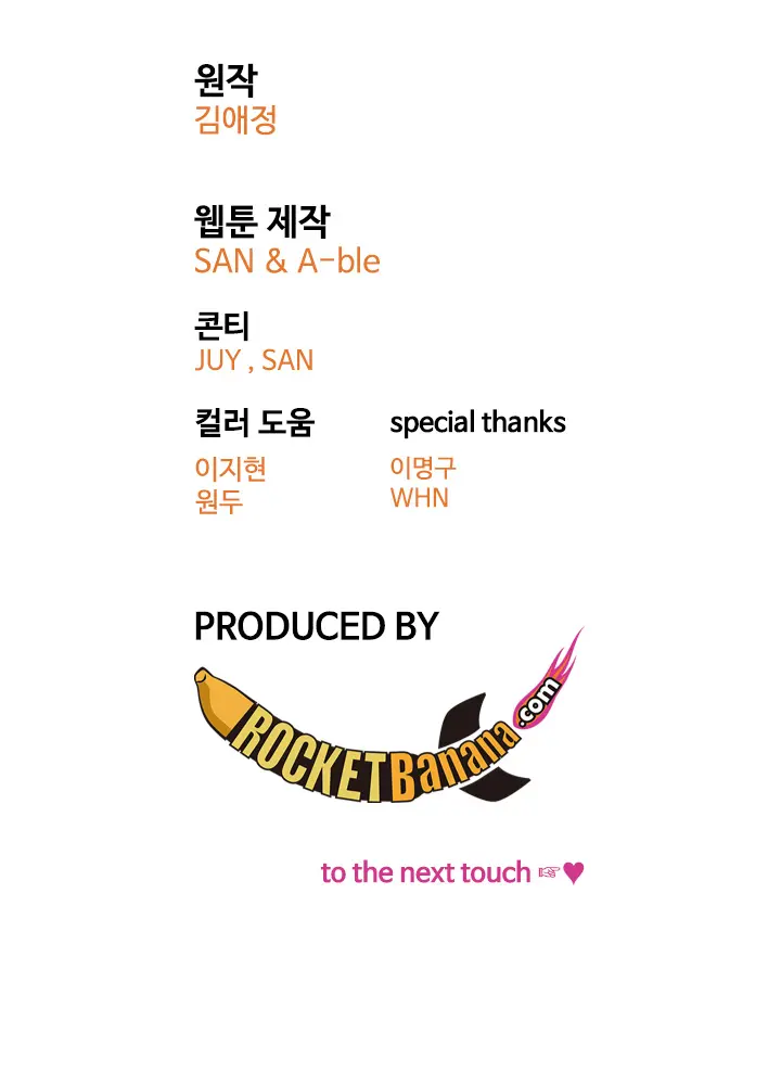 웹툰 이미지 322