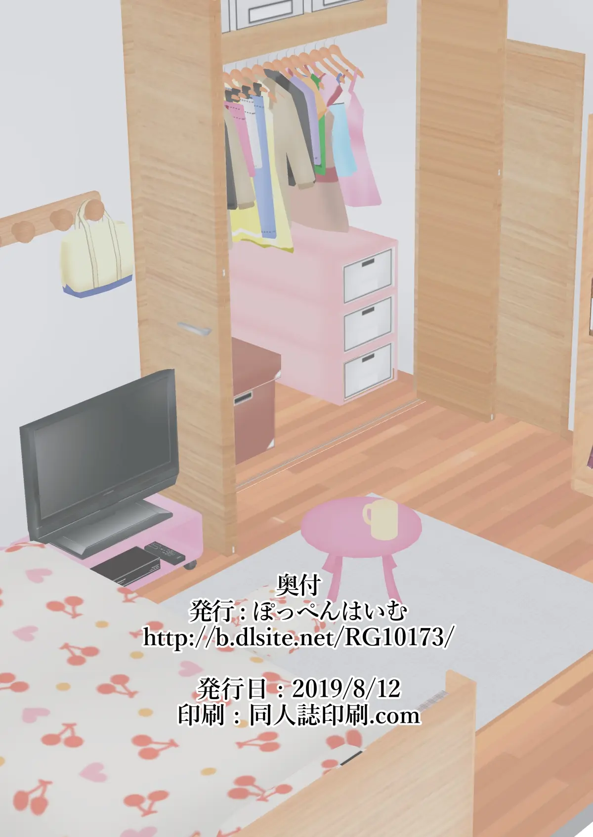 웹툰 이미지 61