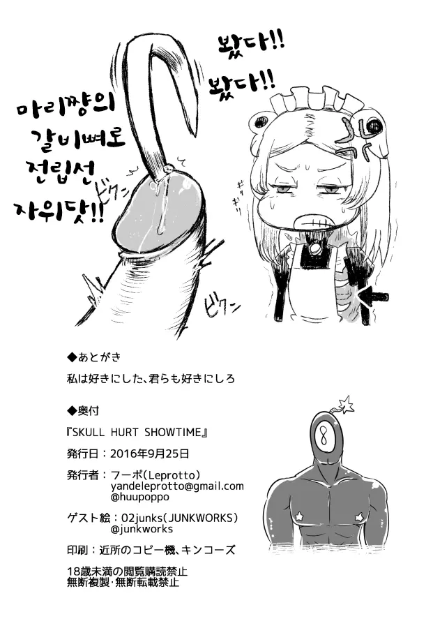 웹툰 이미지 13