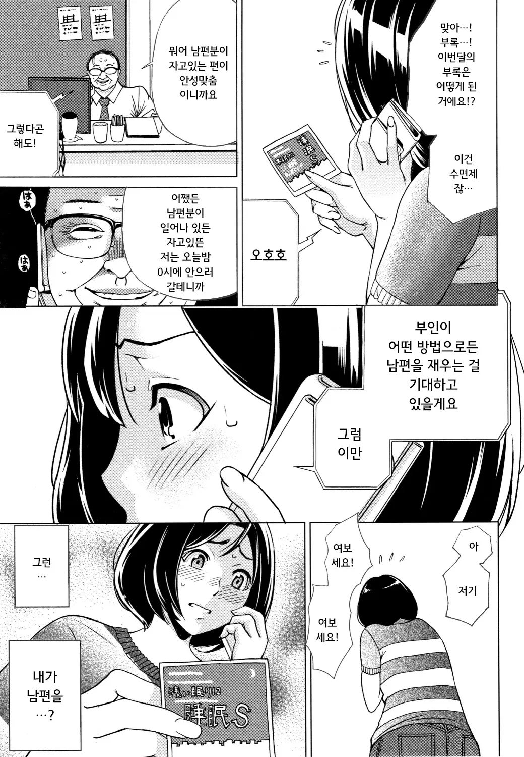 웹툰 이미지 91
