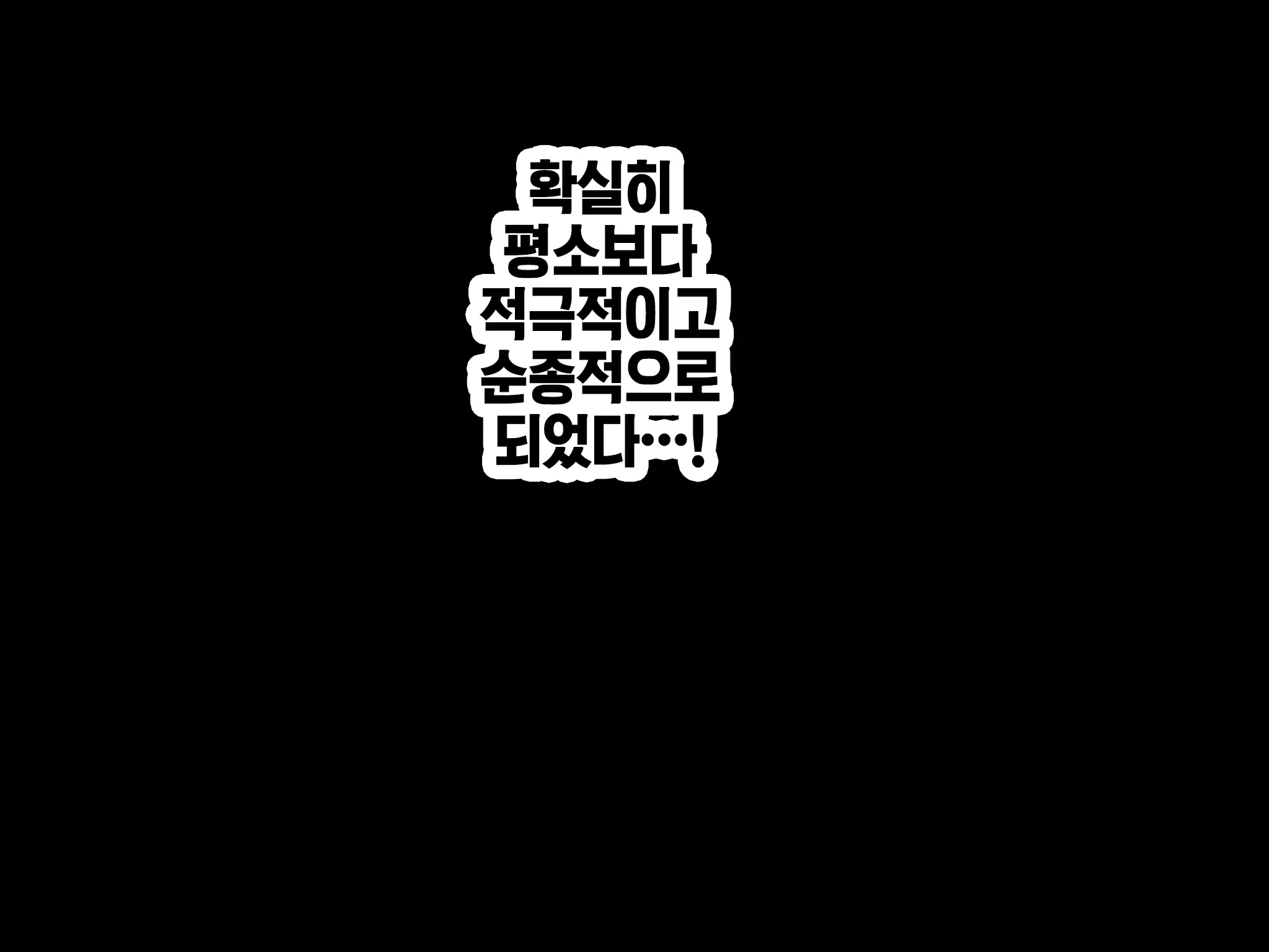 웹툰 이미지 189