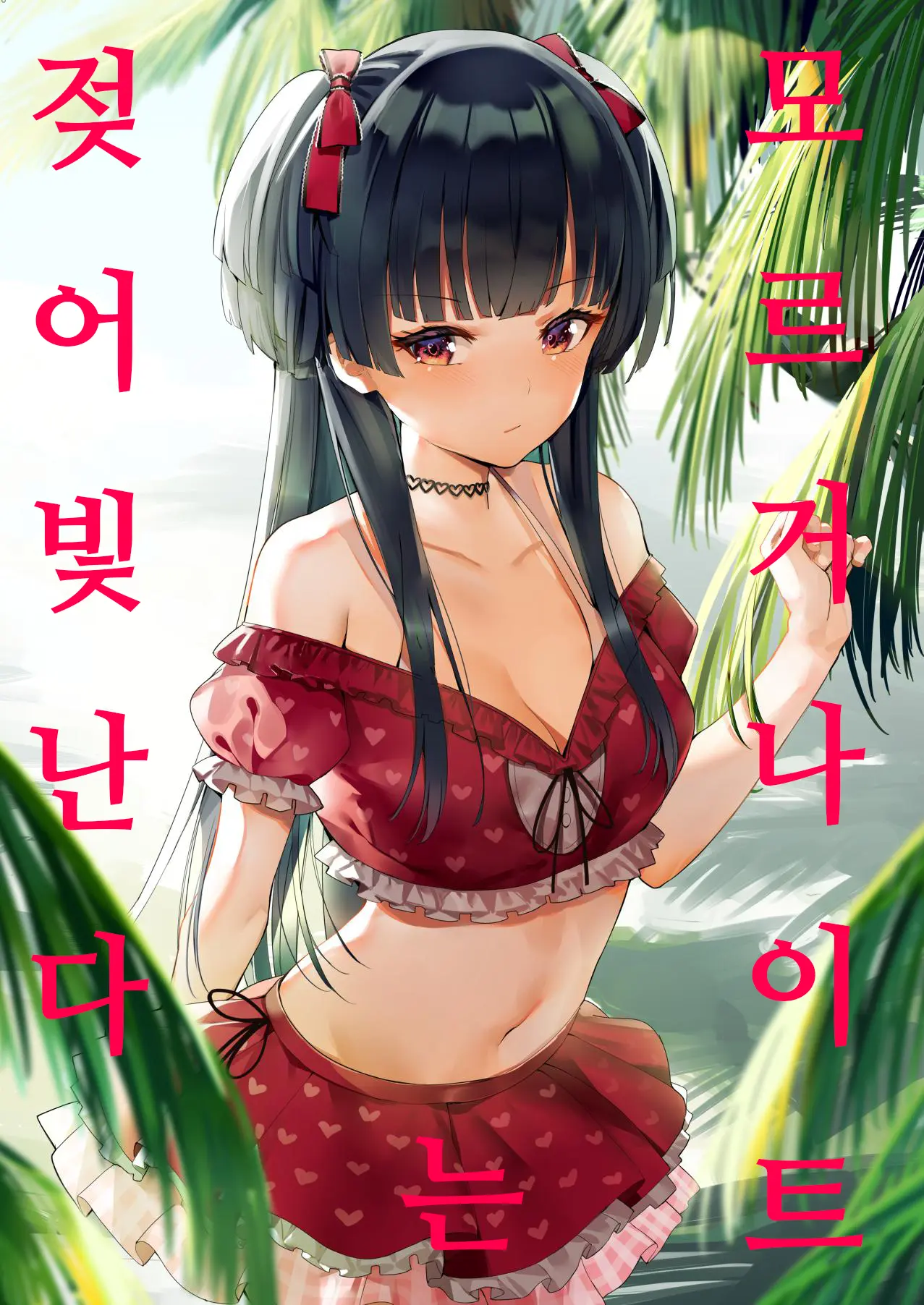 웹툰 이미지 0
